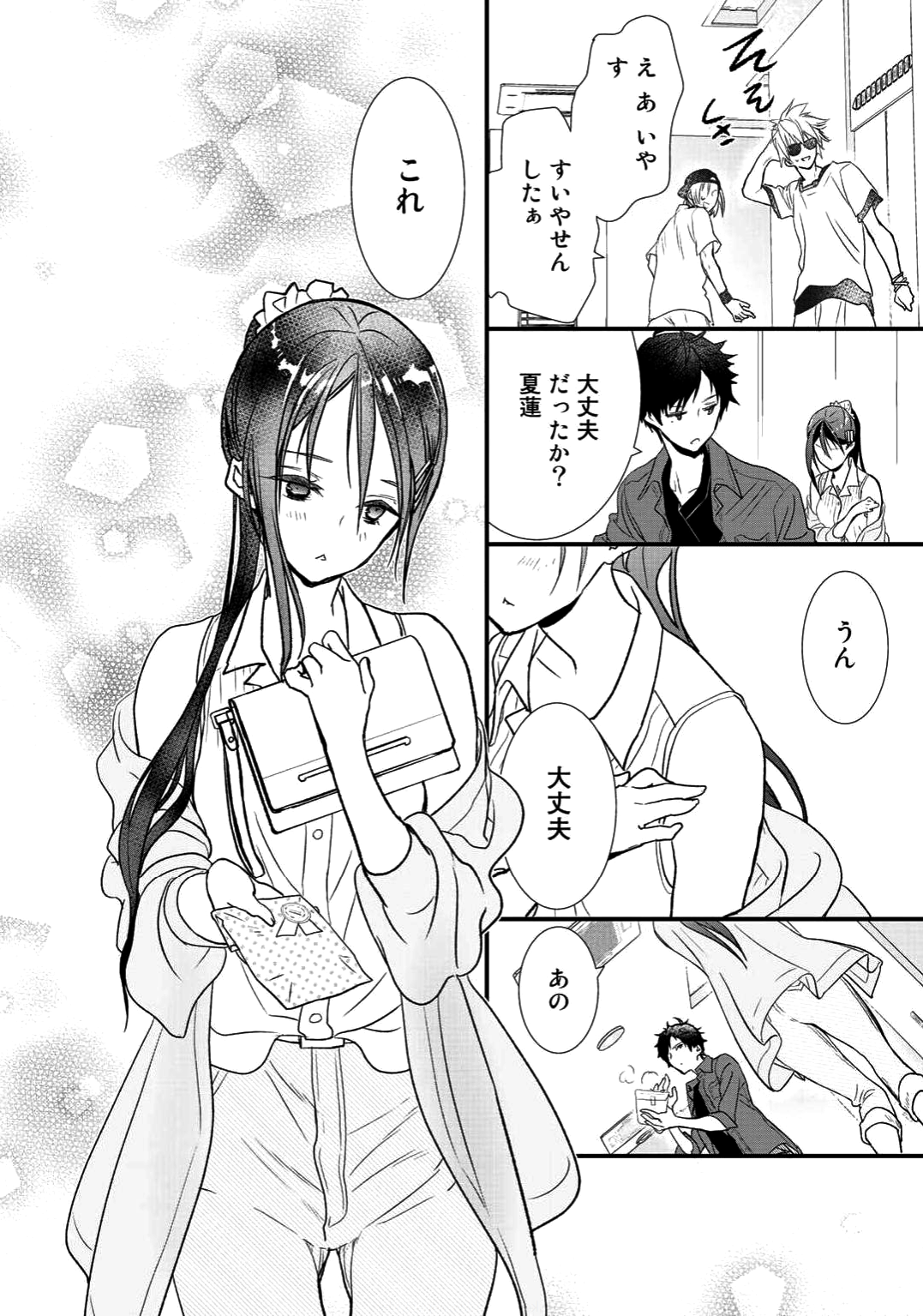 Class ga Isekai Shoukan sareta Naka Ore dake Nokotta n desu ga Chap 8 - Next Chap 9