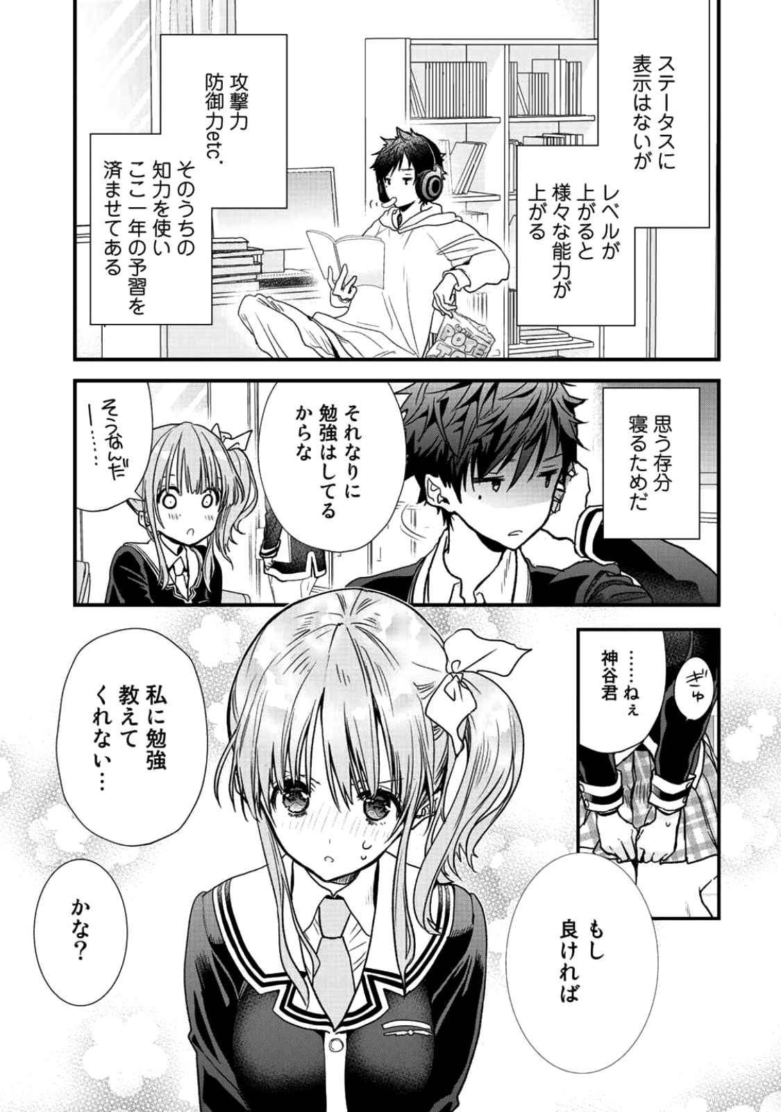 Class ga Isekai Shoukan sareta Naka Ore dake Nokotta n desu ga Chap 9 - Next Chap 10
