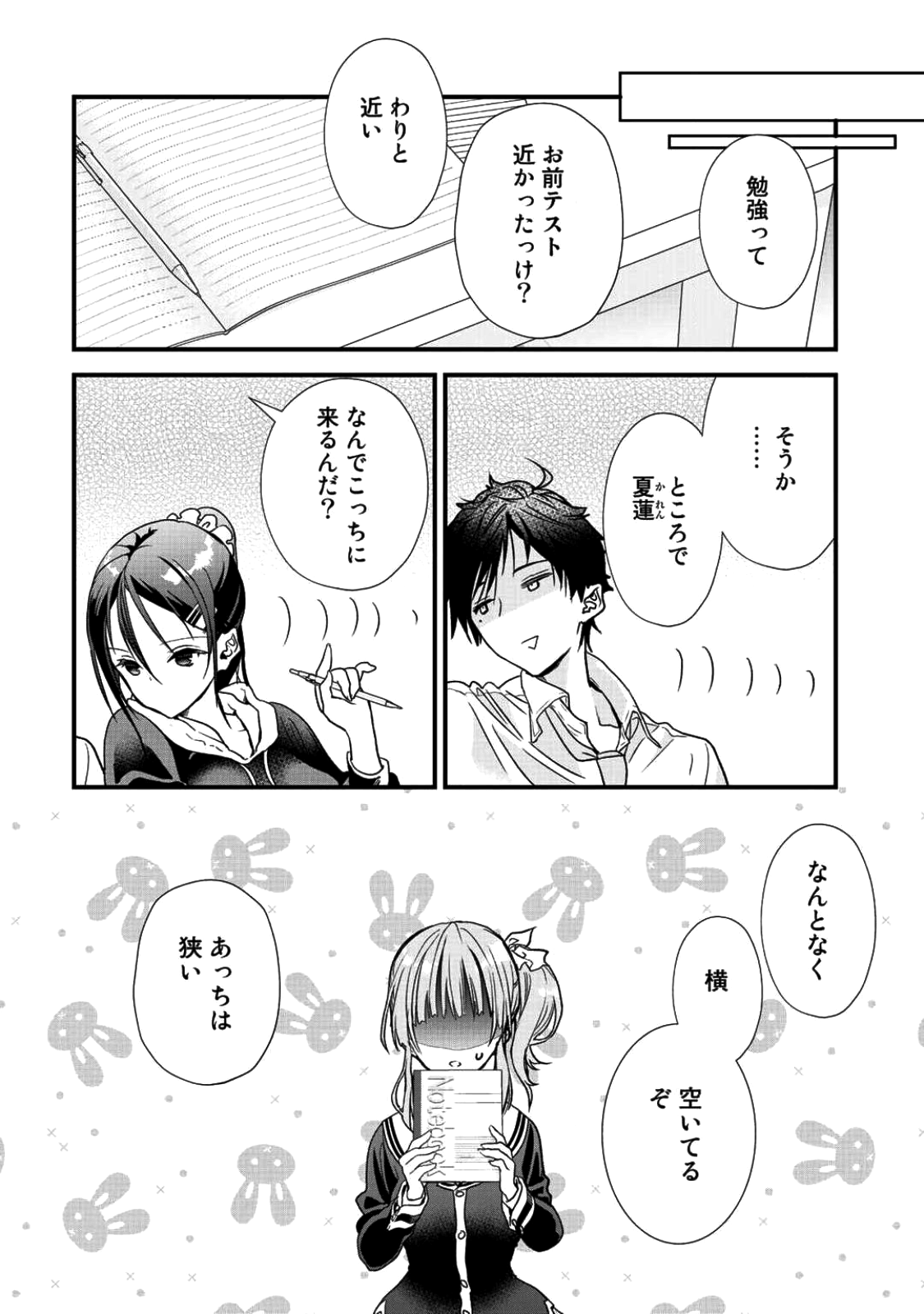 Class ga Isekai Shoukan sareta Naka Ore dake Nokotta n desu ga Chap 9 - Next Chap 10