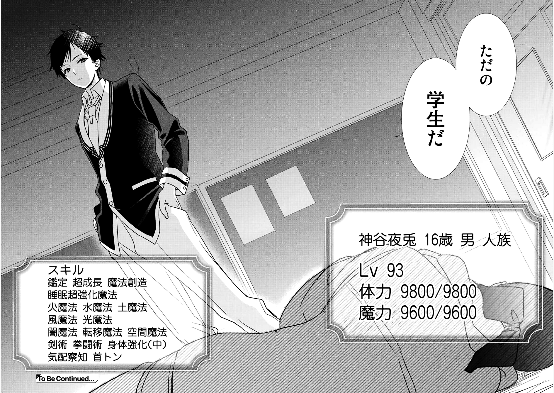 Class ga Isekai Shoukan sareta Naka Ore dake Nokotta n desu ga Chap 1 - Next Chap 2
