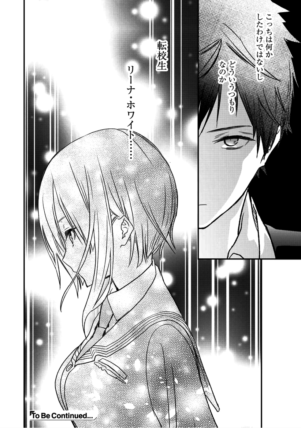 Class ga Isekai Shoukan sareta Naka Ore dake Nokotta n desu ga Chap 10 - Next Chap 11