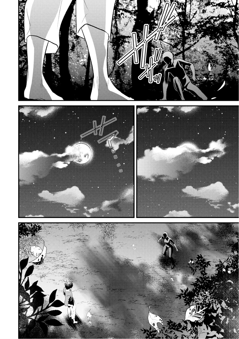 Class ga Isekai Shoukan sareta Naka Ore dake Nokotta n desu ga Chap 11 - Next Chap 12