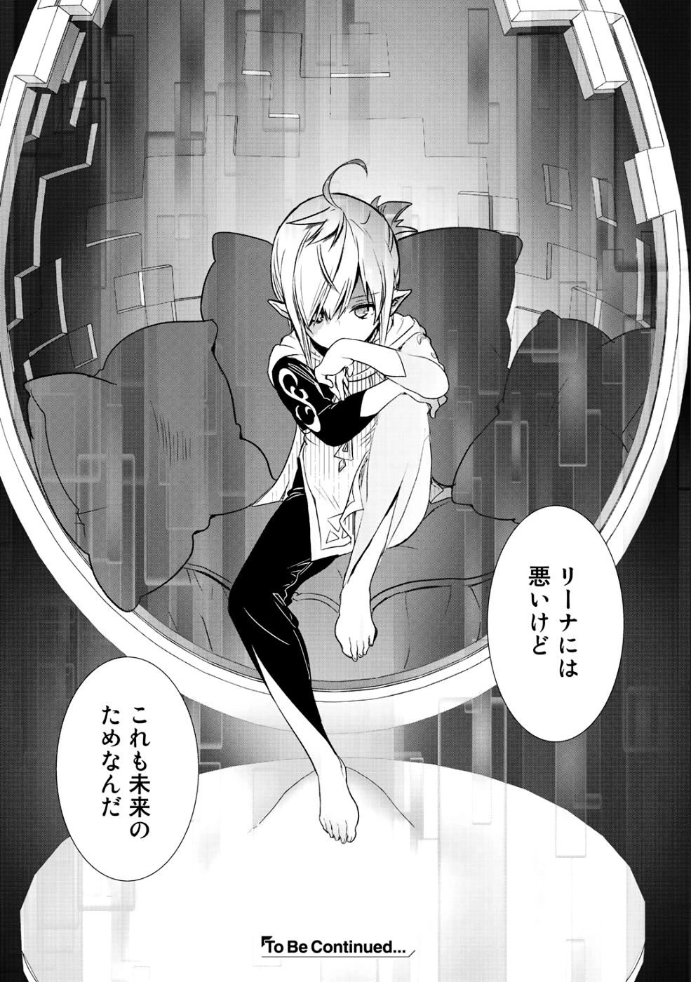 Class ga Isekai Shoukan sareta Naka Ore dake Nokotta n desu ga Chap 13 - Next Chap 14