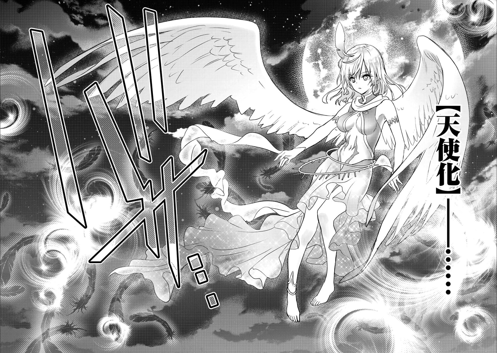 Class ga Isekai Shoukan sareta Naka Ore dake Nokotta n desu ga Chap 13 - Next Chap 14