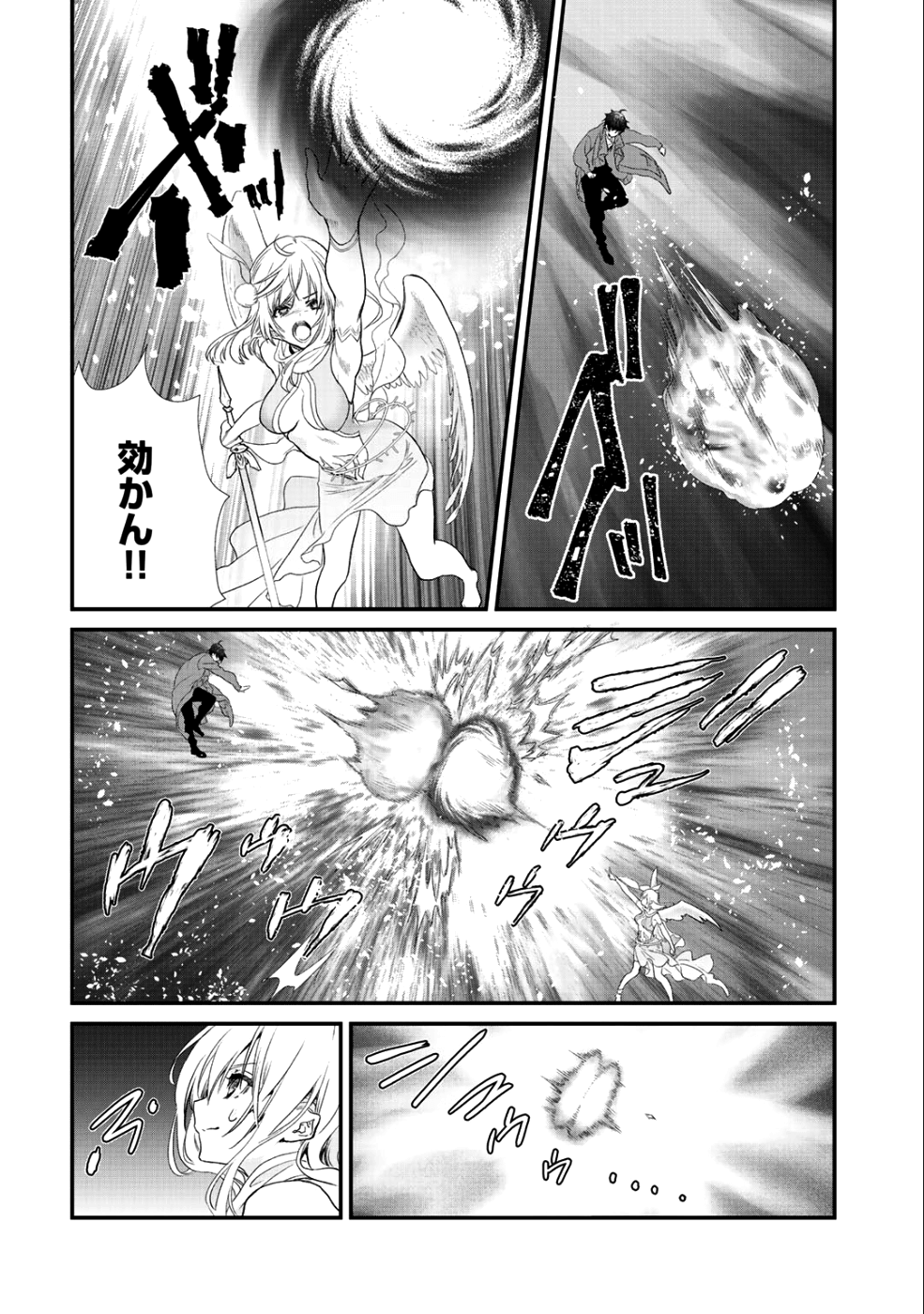 Class ga Isekai Shoukan sareta Naka Ore dake Nokotta n desu ga Chap 14.2 - Next Chap 15.2