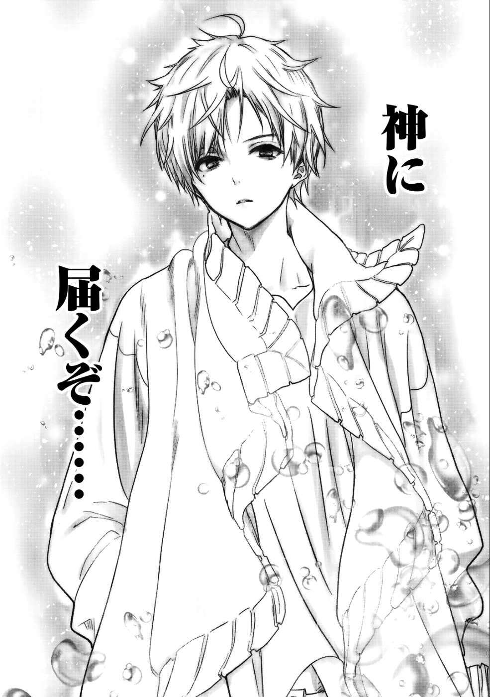 Class ga Isekai Shoukan sareta Naka Ore dake Nokotta n desu ga Chap 15 - Next Chap 16