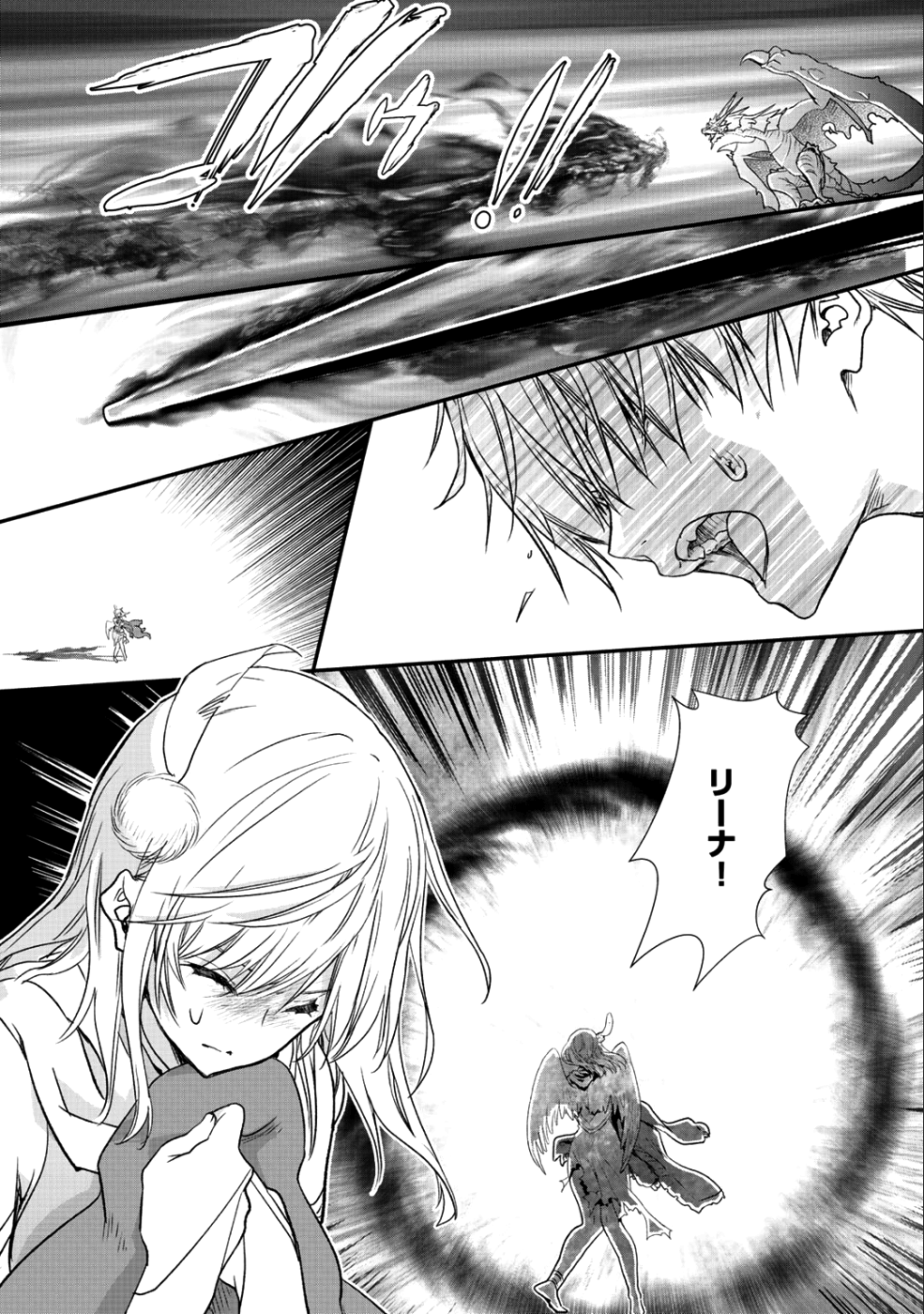 Class ga Isekai Shoukan sareta Naka Ore dake Nokotta n desu ga Chap 16 - Next Chap 17