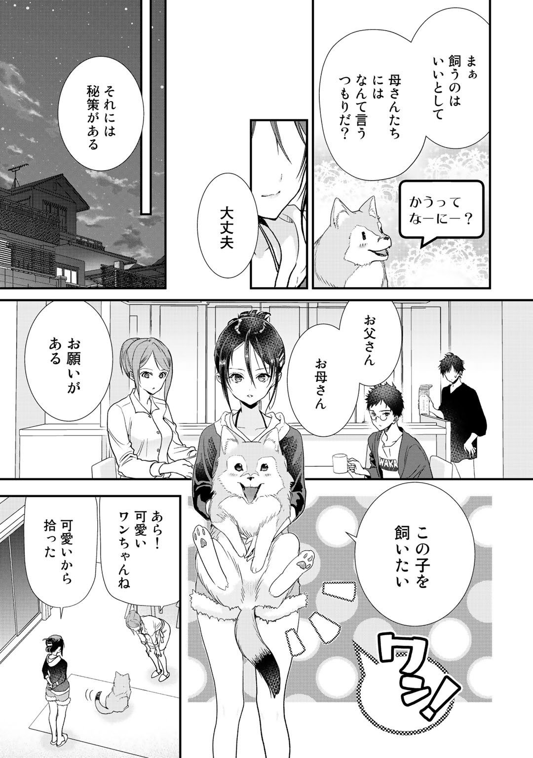 Class ga Isekai Shoukan sareta Naka Ore dake Nokotta n desu ga Chap 18 - Next Chap 19