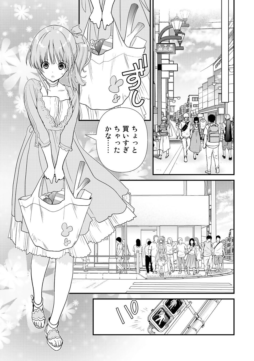 Class ga Isekai Shoukan sareta Naka Ore dake Nokotta n desu ga Chap 19 - Next Chap 20