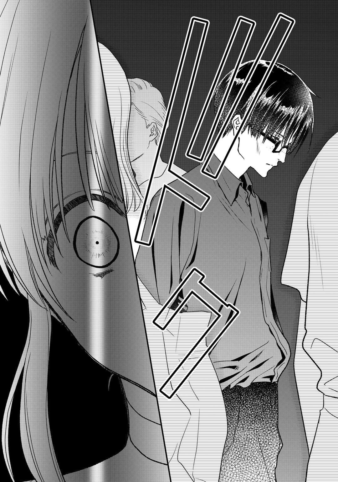 Class ga Isekai Shoukan sareta Naka Ore dake Nokotta n desu ga Chap 19 - Next Chap 20