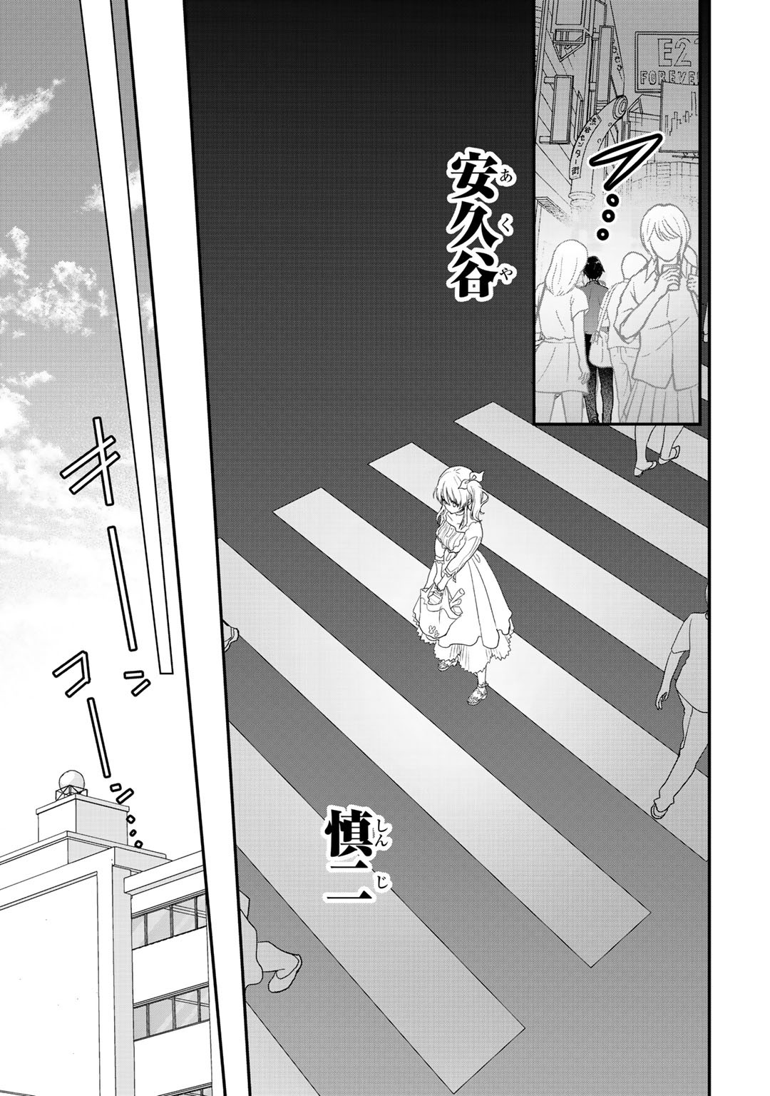 Class ga Isekai Shoukan sareta Naka Ore dake Nokotta n desu ga Chap 19 - Next Chap 20