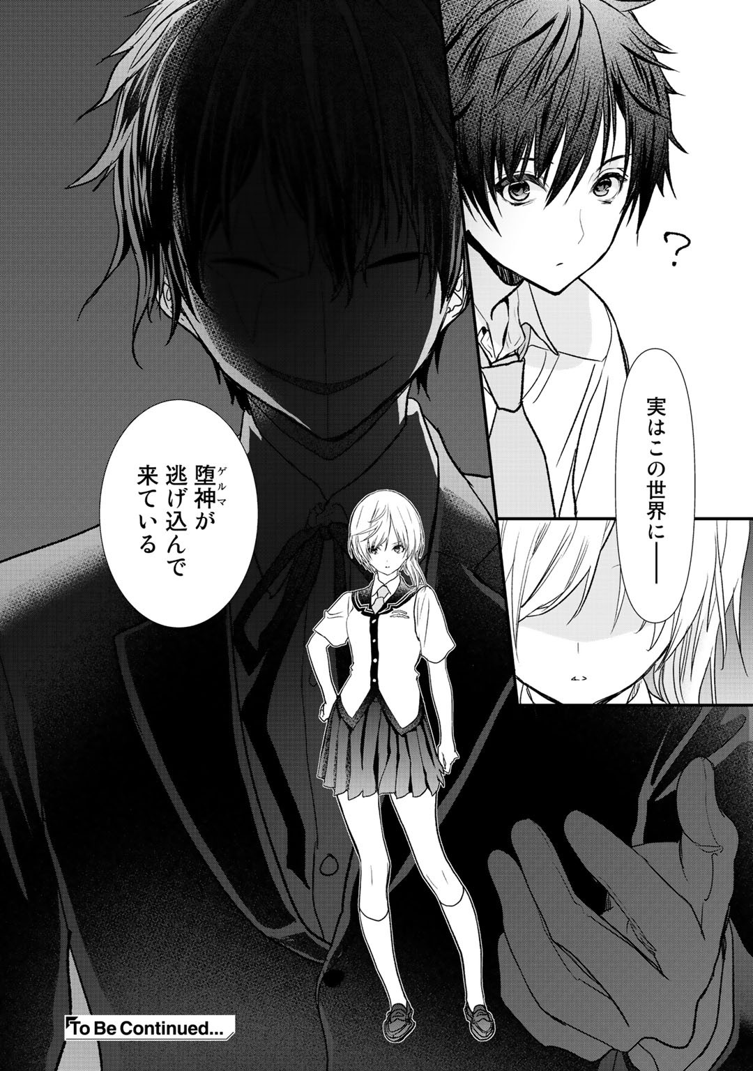Class ga Isekai Shoukan sareta Naka Ore dake Nokotta n desu ga Chap 19 - Next Chap 20