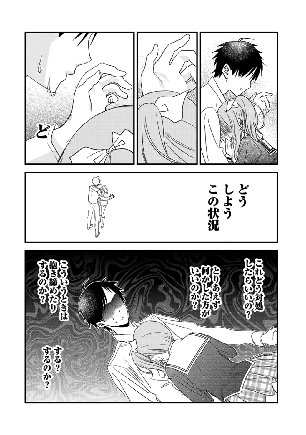 Class ga Isekai Shoukan sareta Naka Ore dake Nokotta n desu ga Chap 2 - Next Chap 3