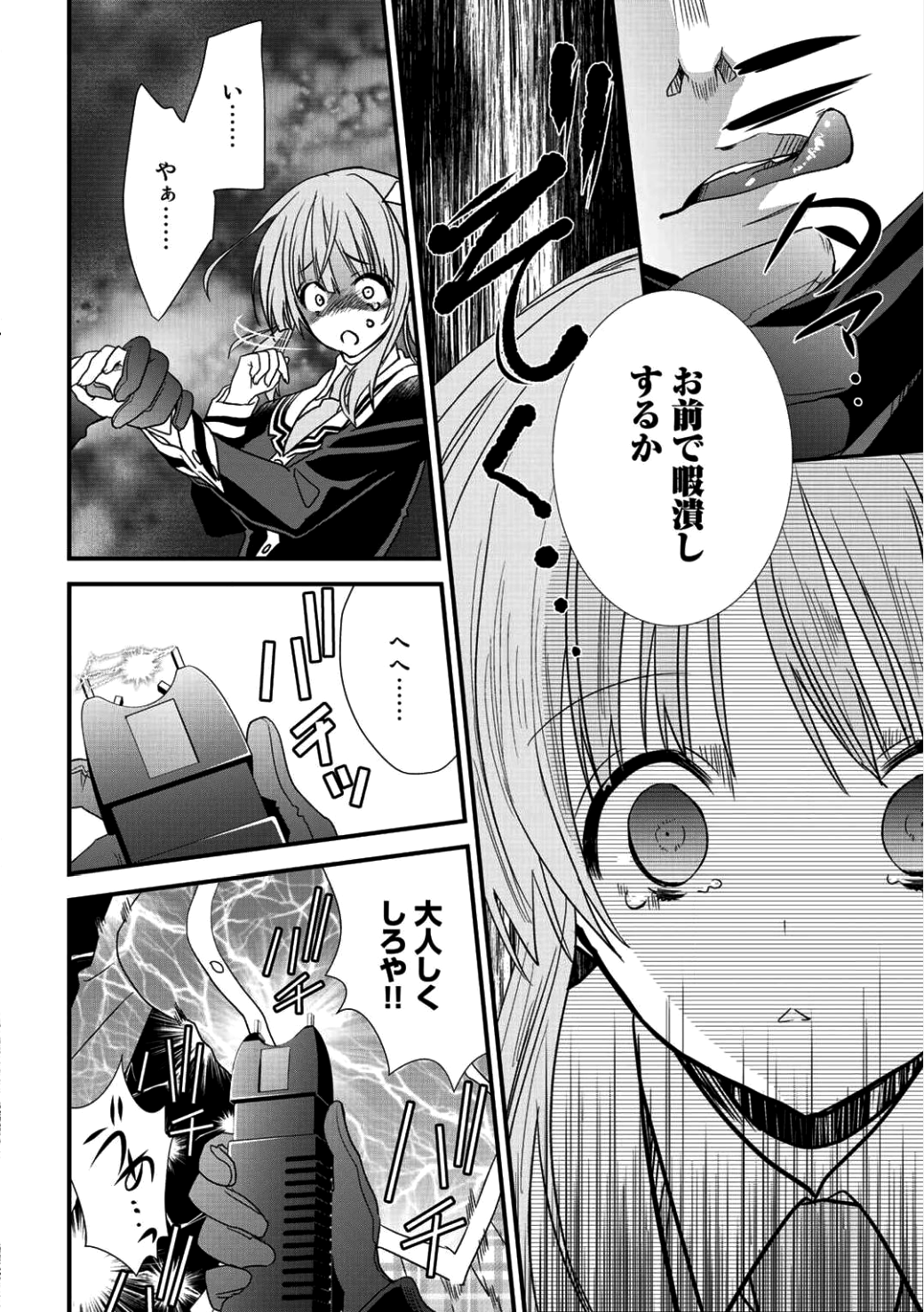Class ga Isekai Shoukan sareta Naka Ore dake Nokotta n desu ga Chap 2 - Next Chap 3