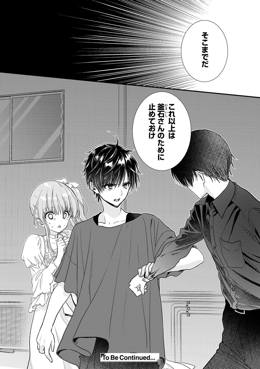 Class ga Isekai Shoukan sareta Naka Ore dake Nokotta n desu ga Chap 20.2 - Next Chap 21.2