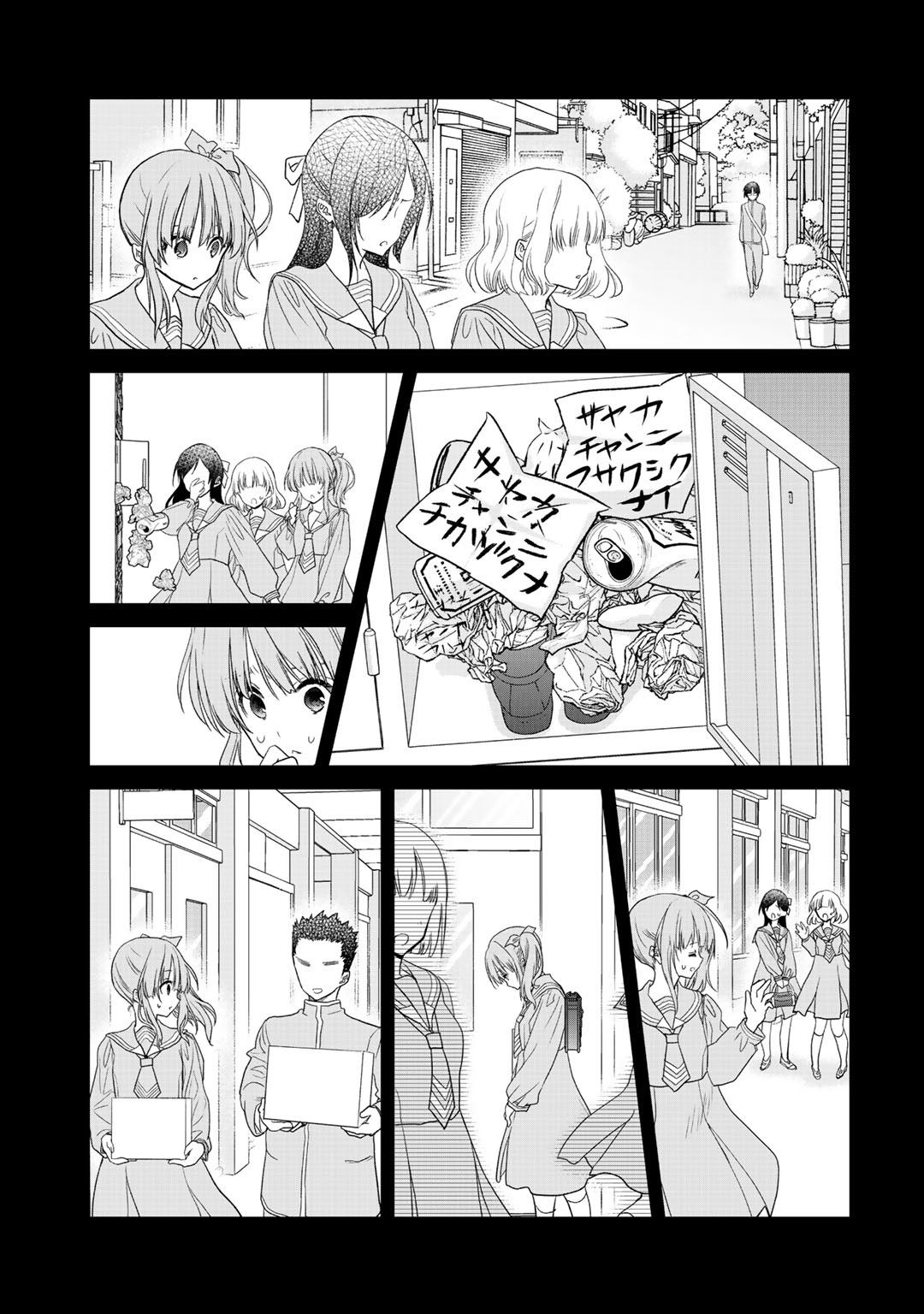 Class ga Isekai Shoukan sareta Naka Ore dake Nokotta n desu ga Chap 20.2 - Next Chap 21.2