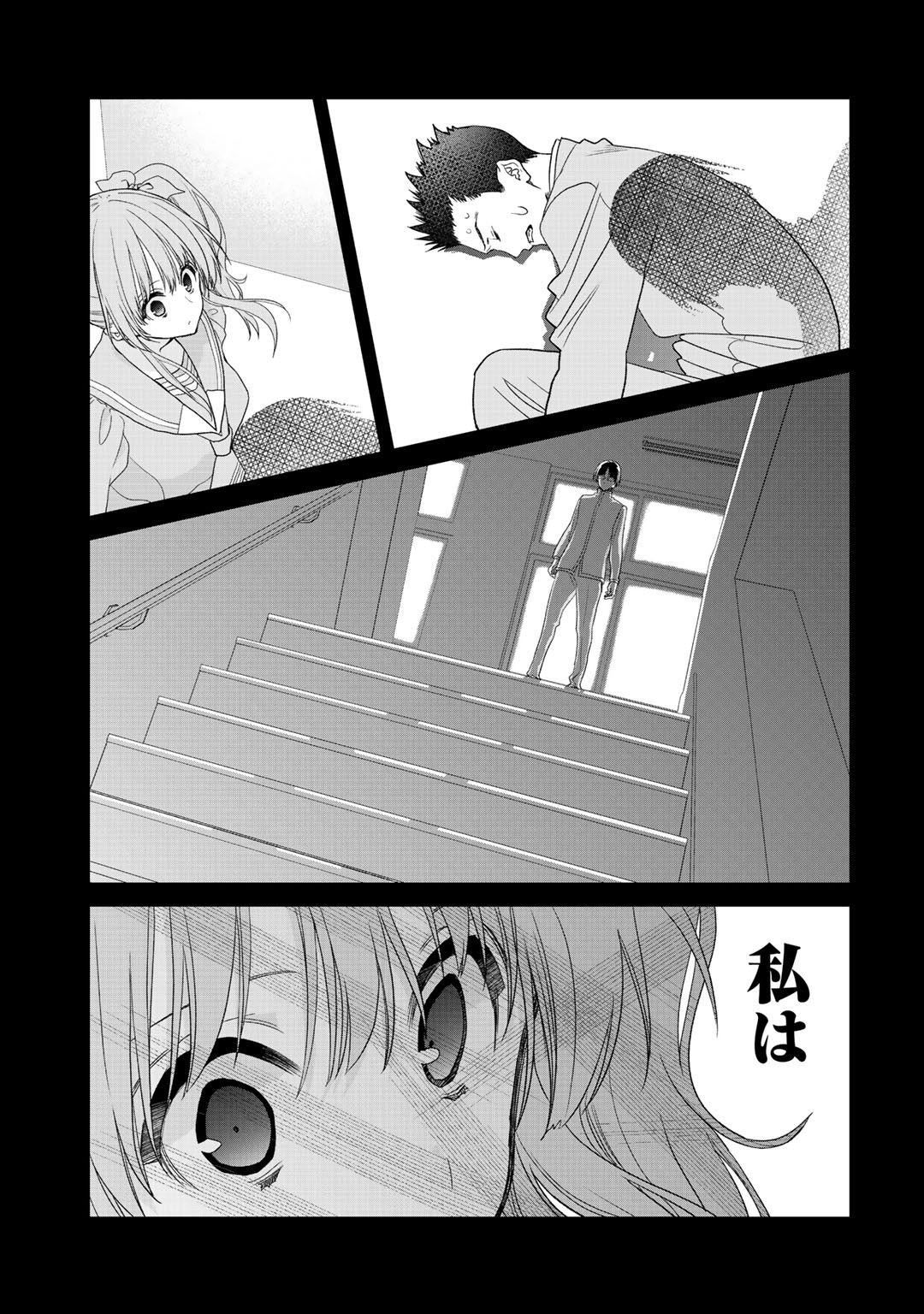 Class ga Isekai Shoukan sareta Naka Ore dake Nokotta n desu ga Chap 20.2 - Next Chap 21.2