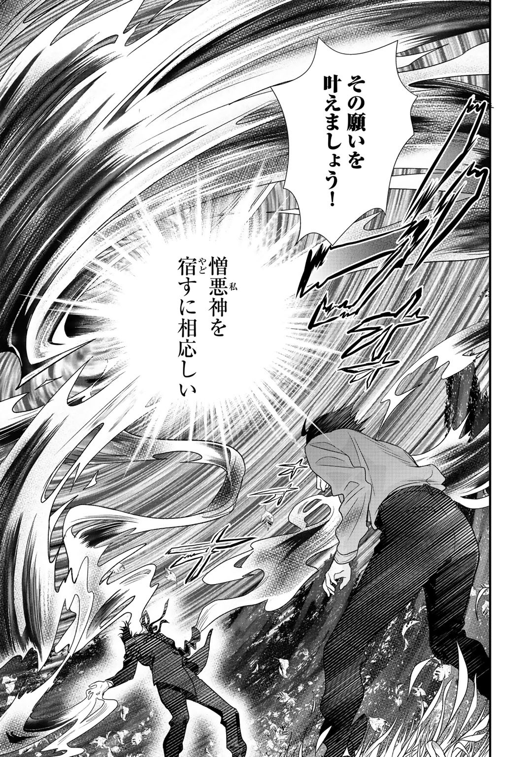 Class ga Isekai Shoukan sareta Naka Ore dake Nokotta n desu ga Chap 22 - Next Chap 23