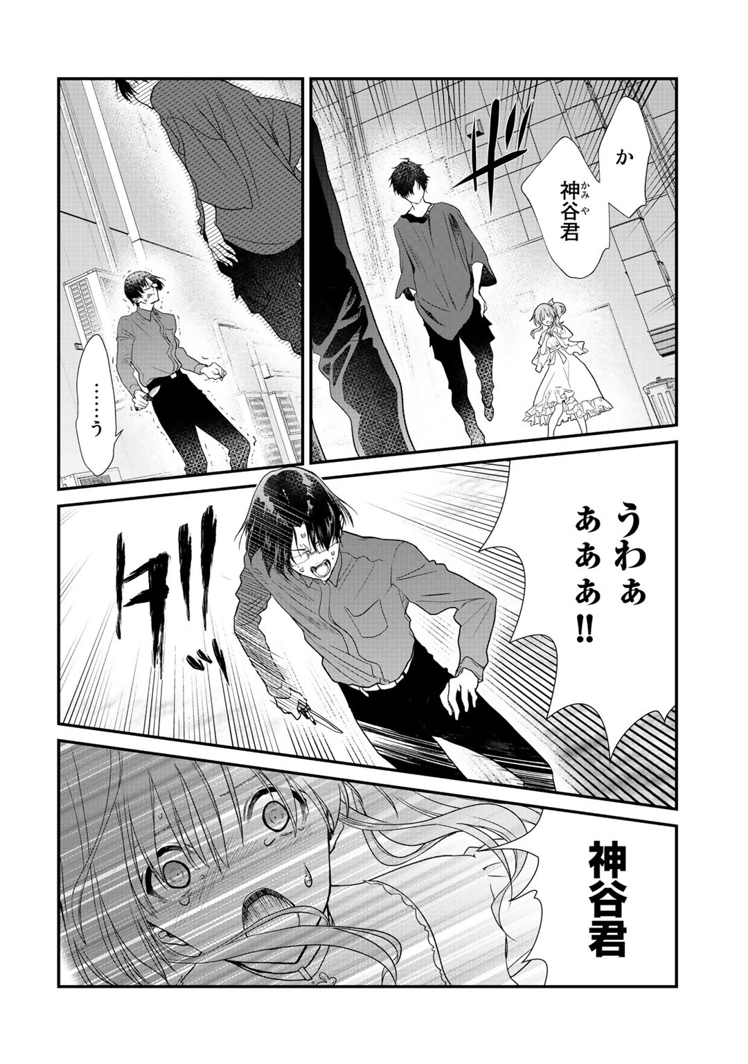 Class ga Isekai Shoukan sareta Naka Ore dake Nokotta n desu ga Chap 22 - Next Chap 23