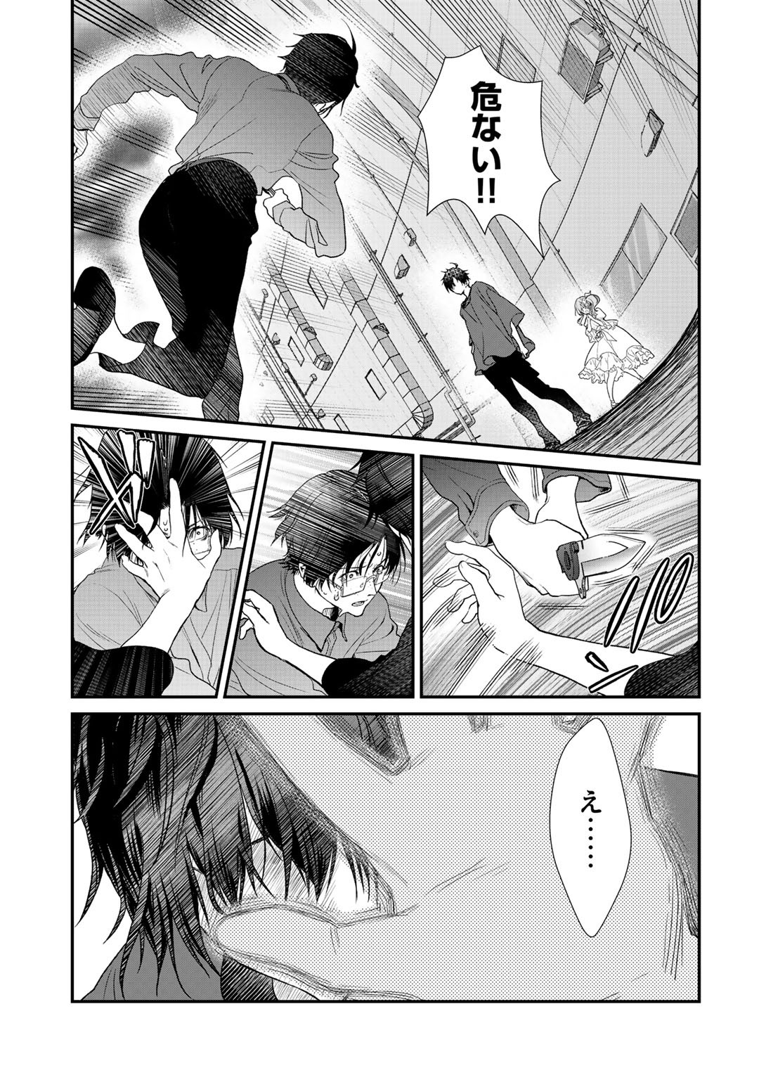 Class ga Isekai Shoukan sareta Naka Ore dake Nokotta n desu ga Chap 22 - Next Chap 23