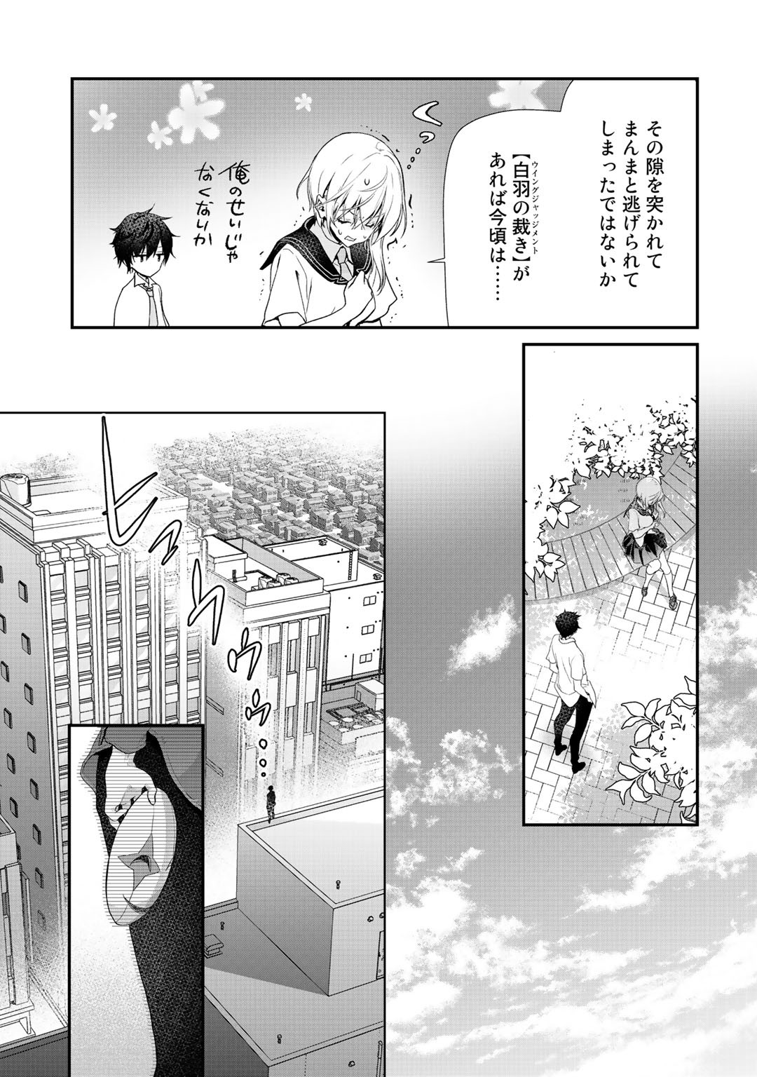 Class ga Isekai Shoukan sareta Naka Ore dake Nokotta n desu ga Chap 23 - Next Chap 24