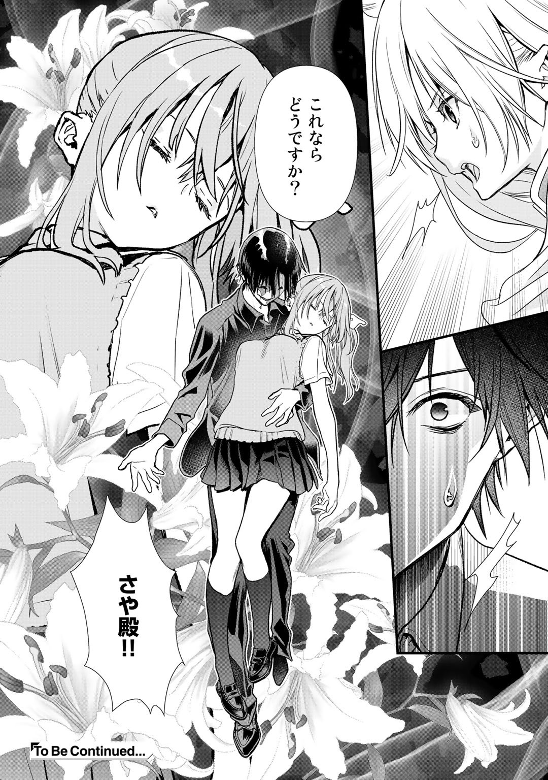 Class ga Isekai Shoukan sareta Naka Ore dake Nokotta n desu ga Chap 24 - Next Chap 25