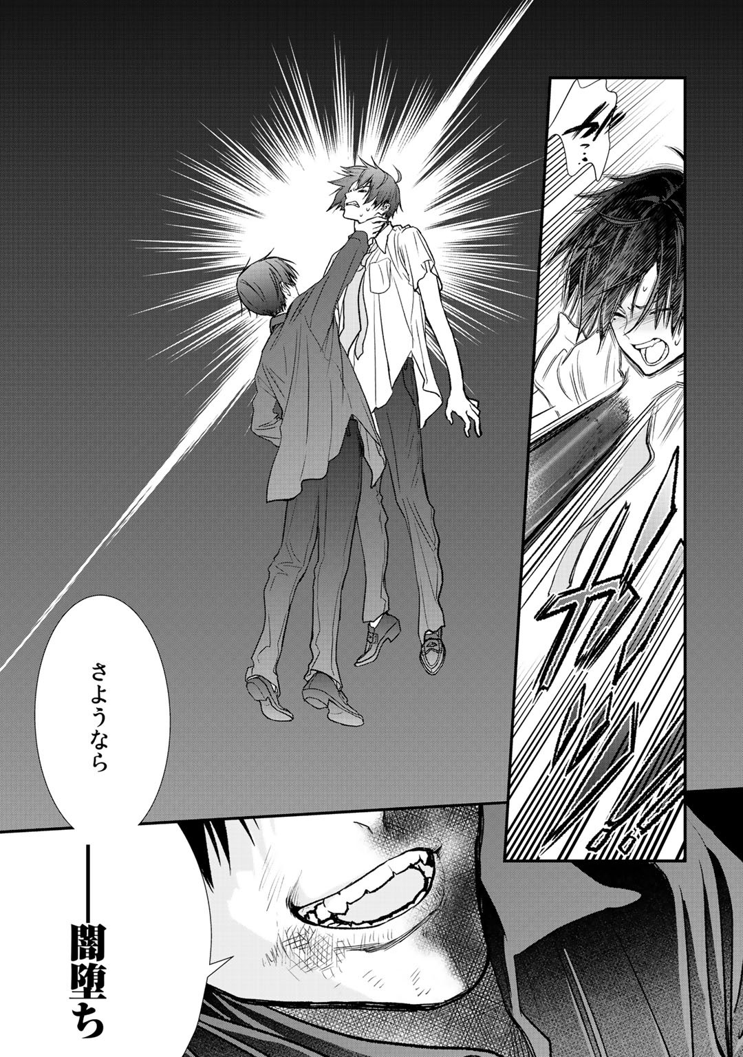 Class ga Isekai Shoukan sareta Naka Ore dake Nokotta n desu ga Chap 25 - Next Chap 26