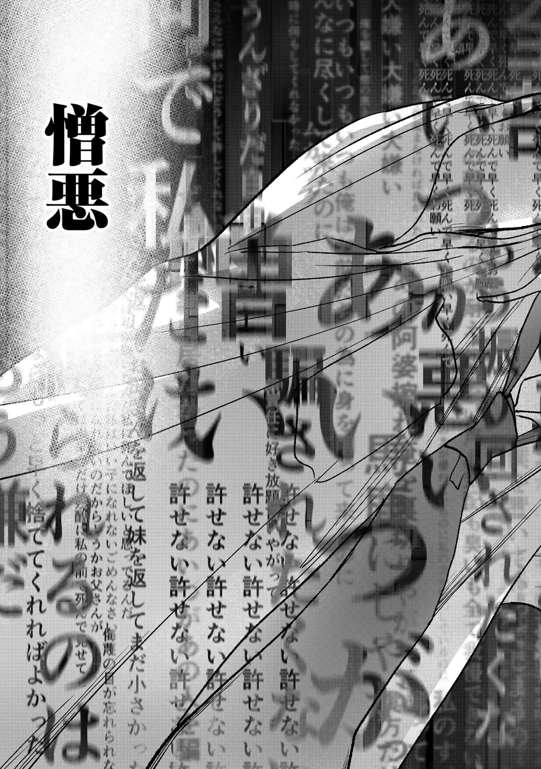 Class ga Isekai Shoukan sareta Naka Ore dake Nokotta n desu ga Chap 25 - Next Chap 26