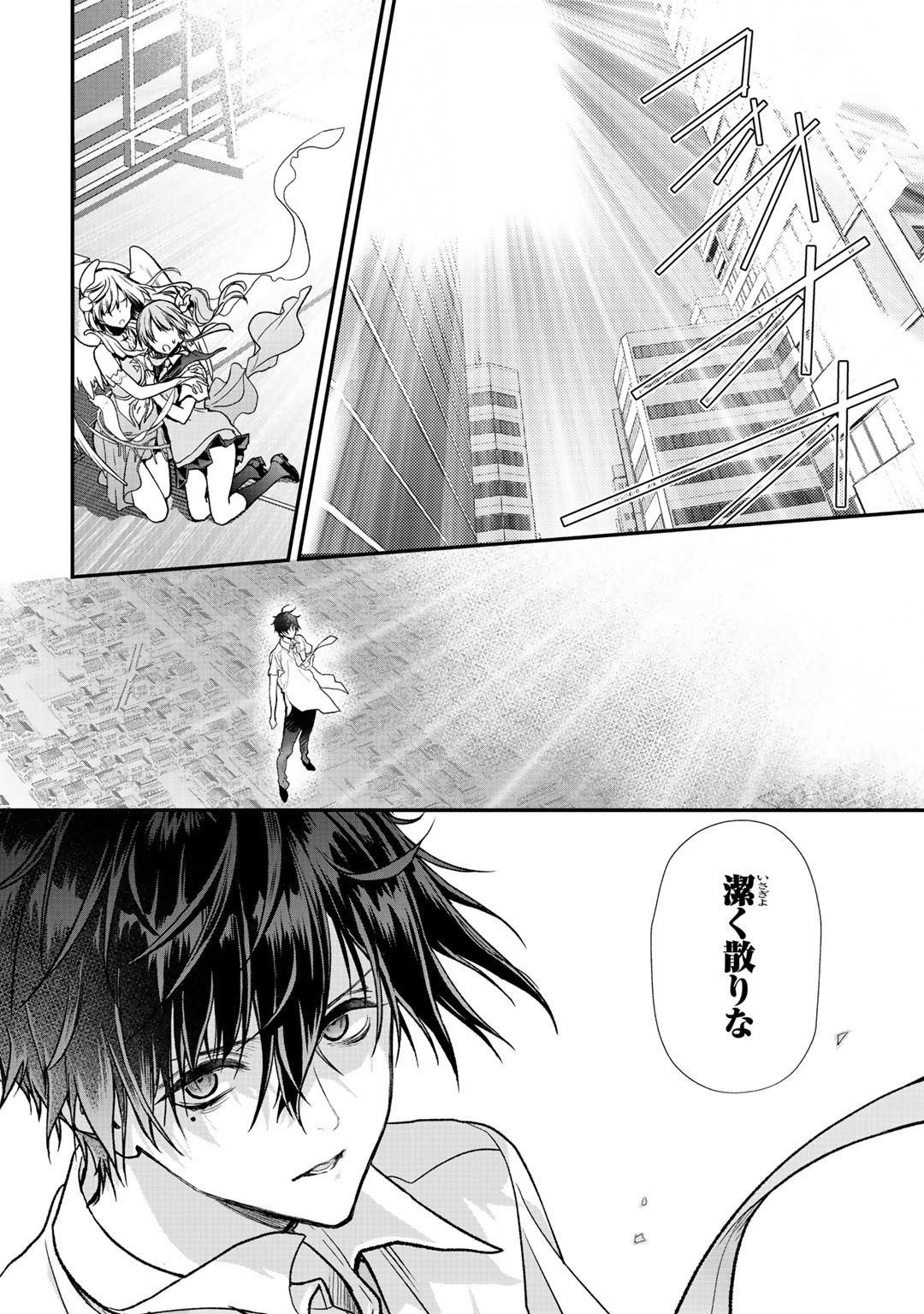 Class ga Isekai Shoukan sareta Naka Ore dake Nokotta n desu ga Chap 27 - Next Chap 28