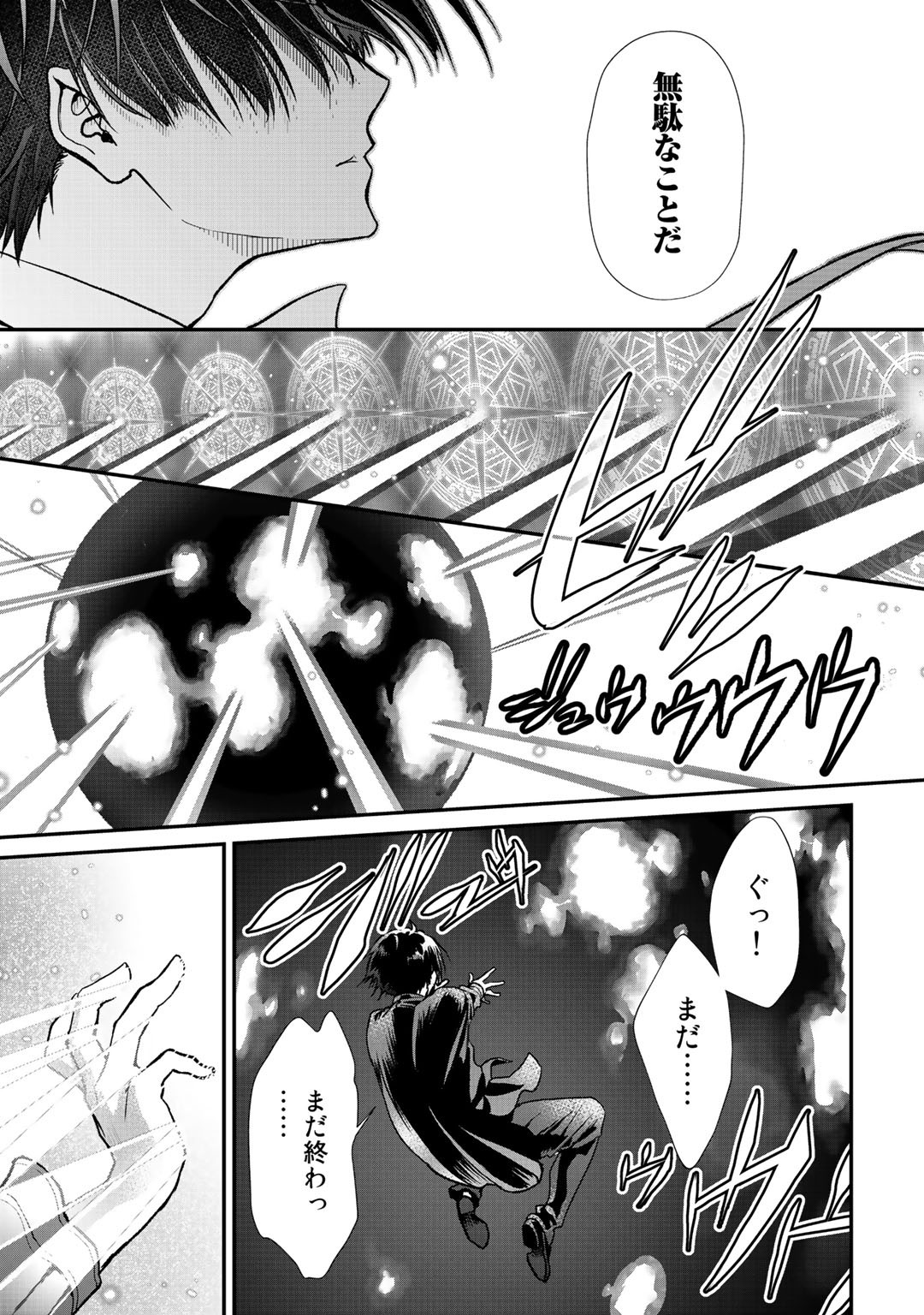 Class ga Isekai Shoukan sareta Naka Ore dake Nokotta n desu ga Chap 27 - Next Chap 28