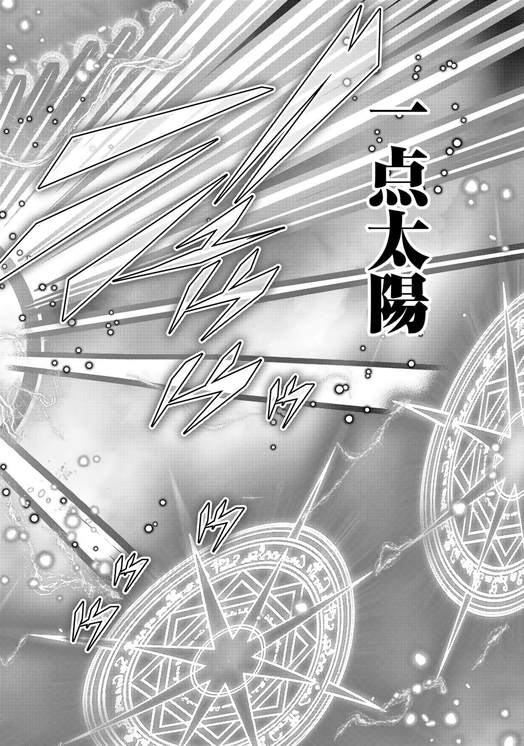 Class ga Isekai Shoukan sareta Naka Ore dake Nokotta n desu ga Chap 27 - Next Chap 28