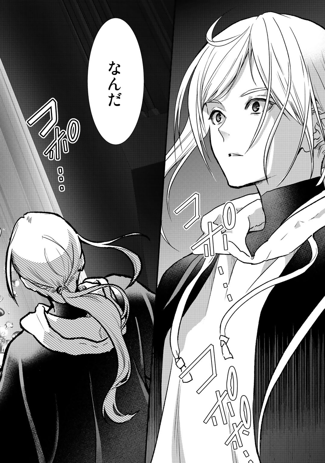 Class ga Isekai Shoukan sareta Naka Ore dake Nokotta n desu ga Chap 29.1 - Next Chap 30.1