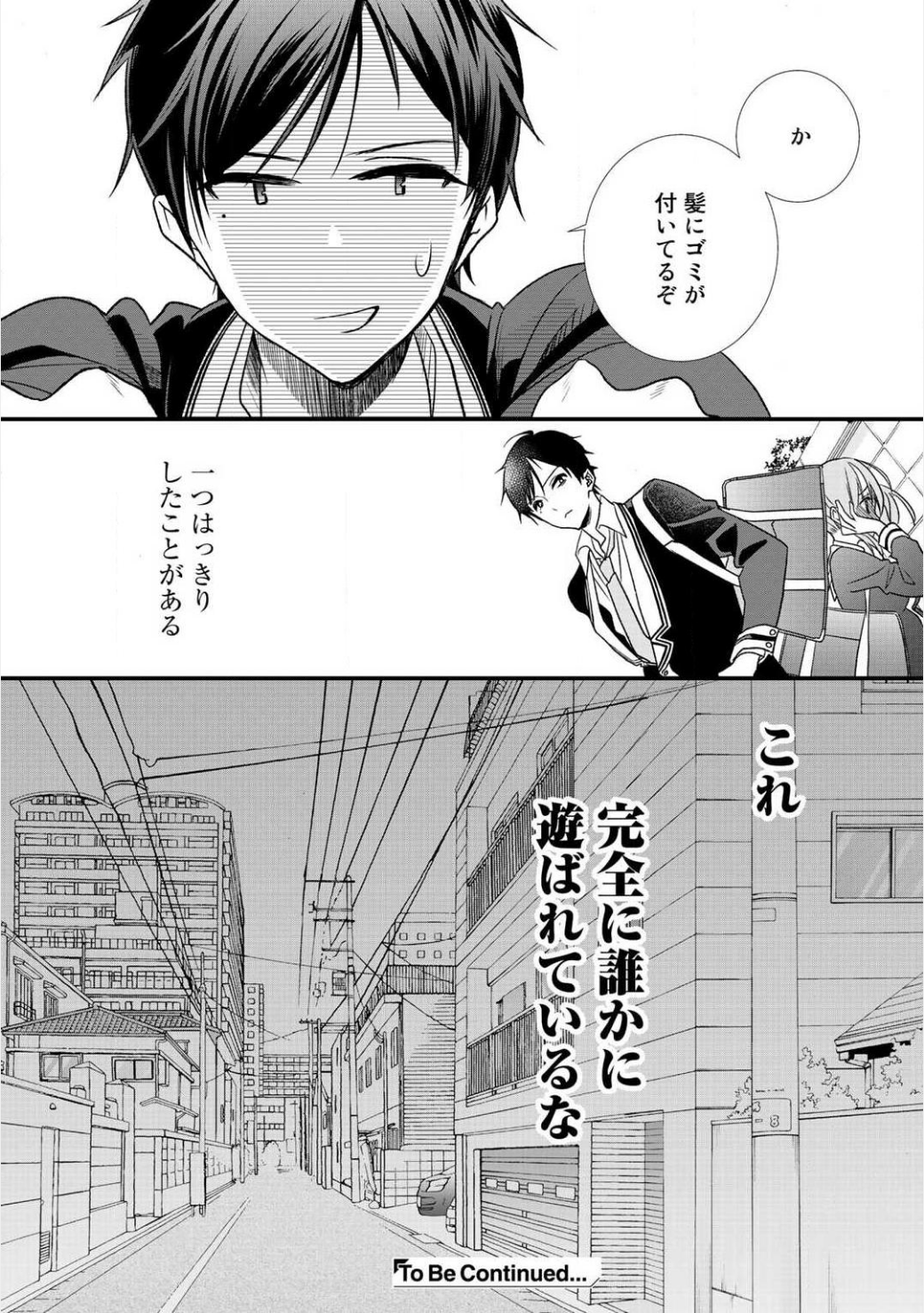 Class ga Isekai Shoukan sareta Naka Ore dake Nokotta n desu ga Chap 3 - Next Chap 4