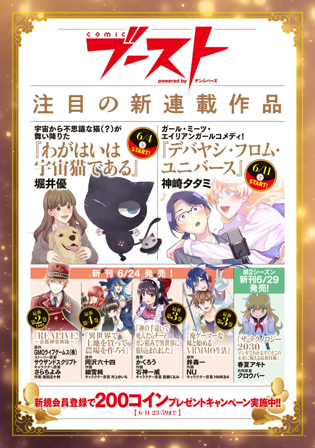 Class ga Isekai Shoukan sareta Naka Ore dake Nokotta n desu ga Chap 31.5 - Next Chap 32.5