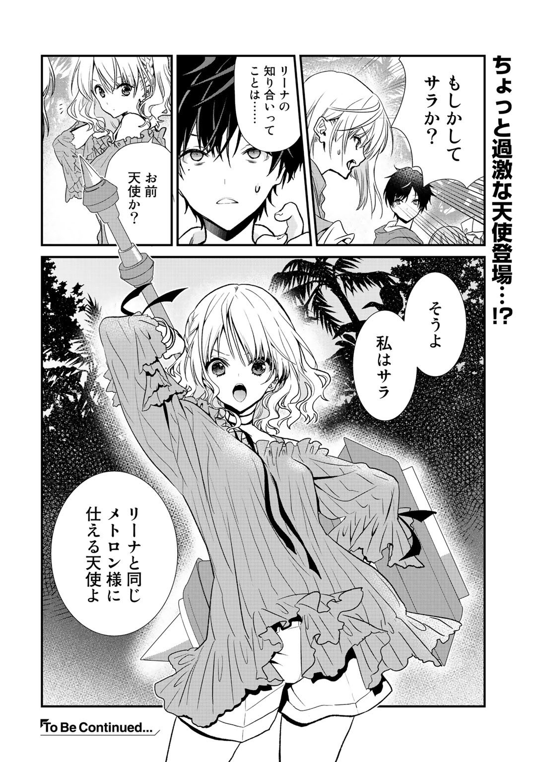 Class ga Isekai Shoukan sareta Naka Ore dake Nokotta n desu ga Chap 31 - Next Chap 32