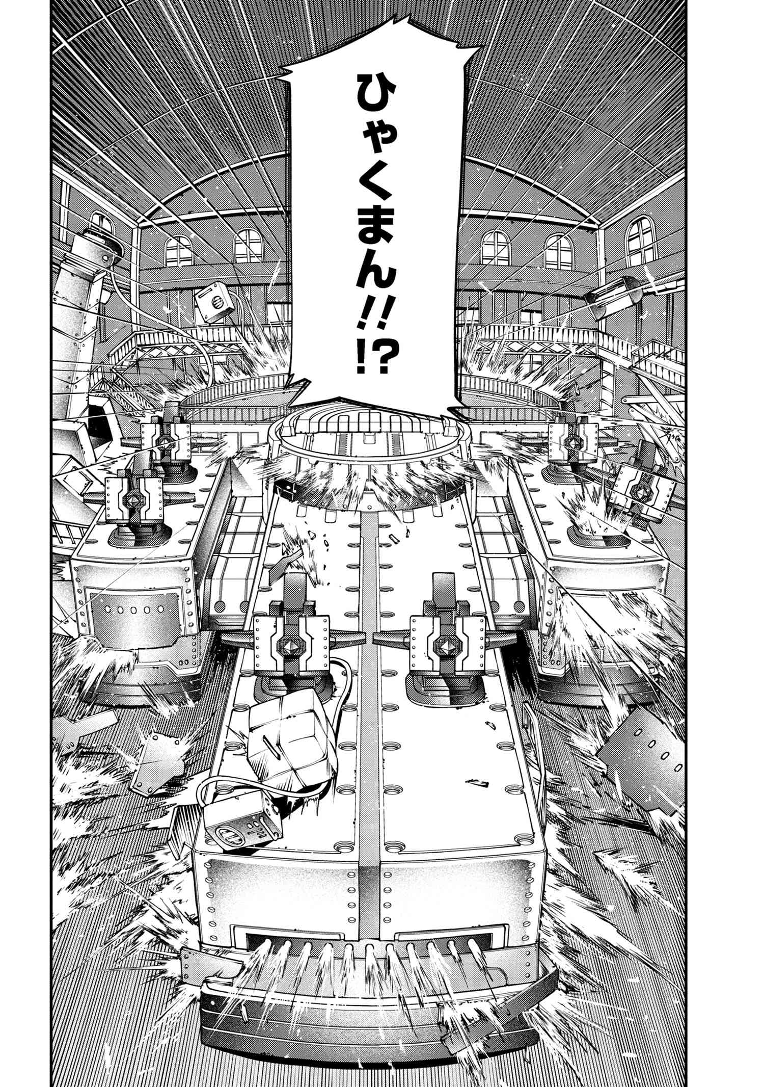 Class Saiyasune de Urareta Ore wa, Jitsu wa Saikyou Parameter Chap 30.1 - Next Chap 31.1