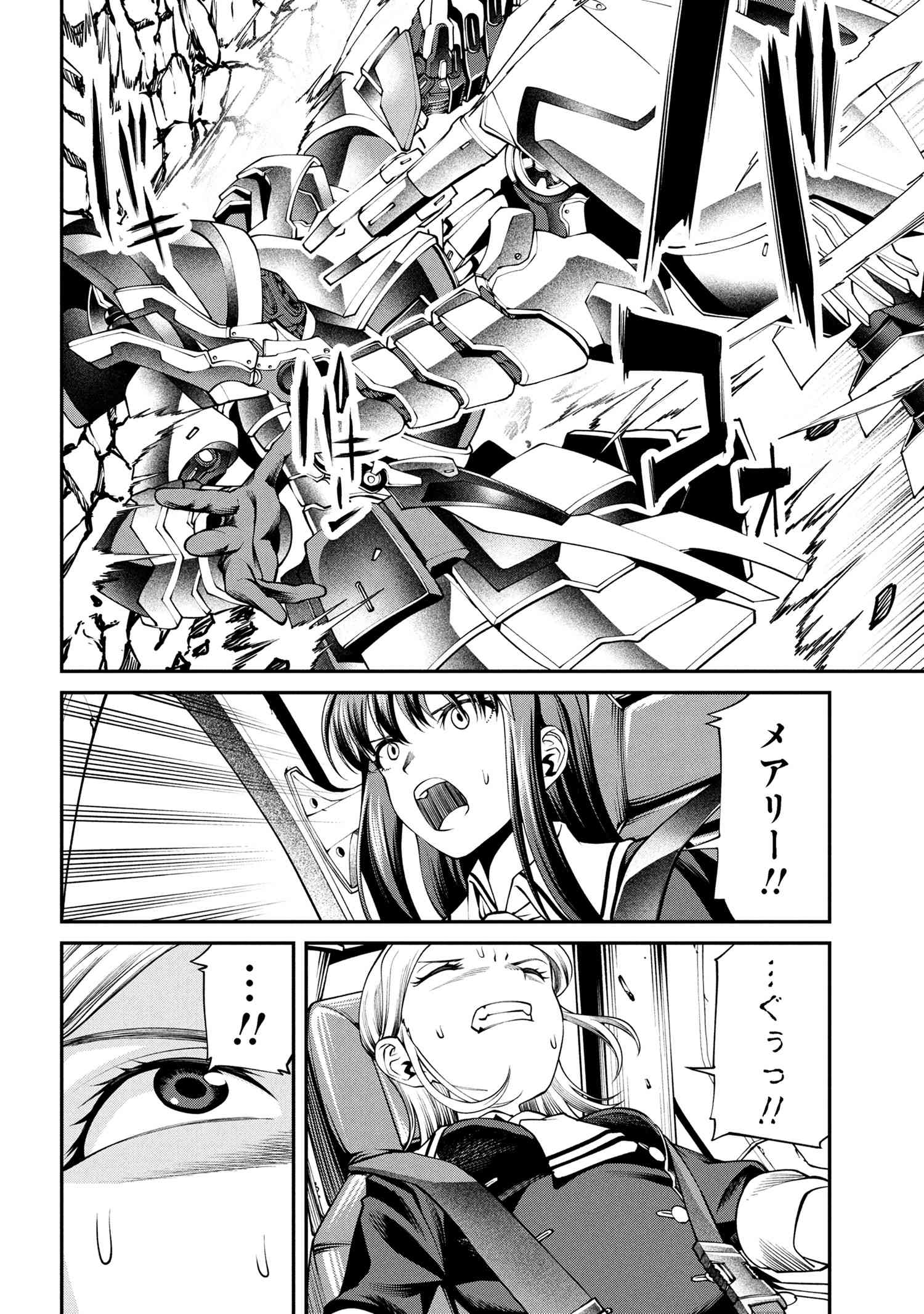 Class Saiyasune de Urareta Ore wa, Jitsu wa Saikyou Parameter Chap 31.1 - Next Chap 32.1