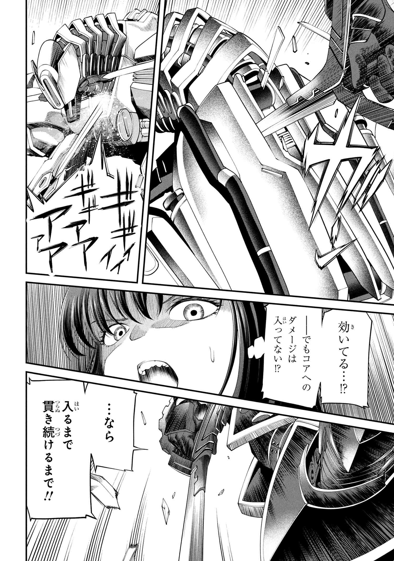 Class Saiyasune de Urareta Ore wa, Jitsu wa Saikyou Parameter Chap 31.2 - Next Chap 32.2
