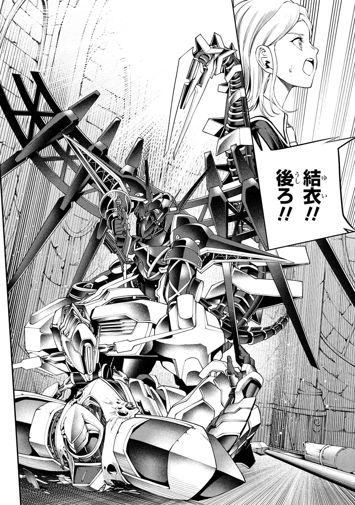 Class Saiyasune de Urareta Ore wa, Jitsu wa Saikyou Parameter Chap 31.2 - Next Chap 32.2