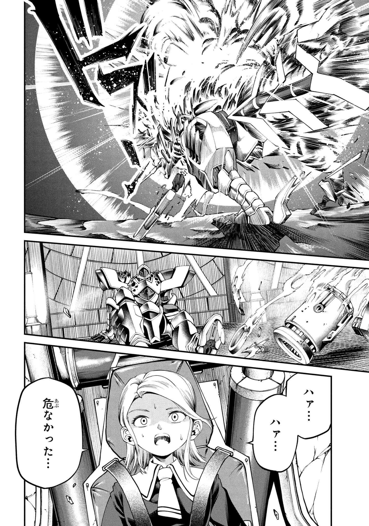 Class Saiyasune de Urareta Ore wa, Jitsu wa Saikyou Parameter Chap 31.2 - Next Chap 32.2