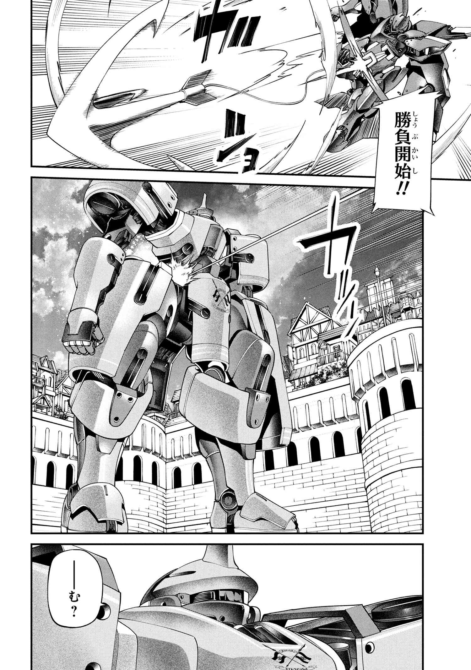 Class Saiyasune de Urareta Ore wa, Jitsu wa Saikyou Parameter Chap 32.1 - Next Chap 33.1