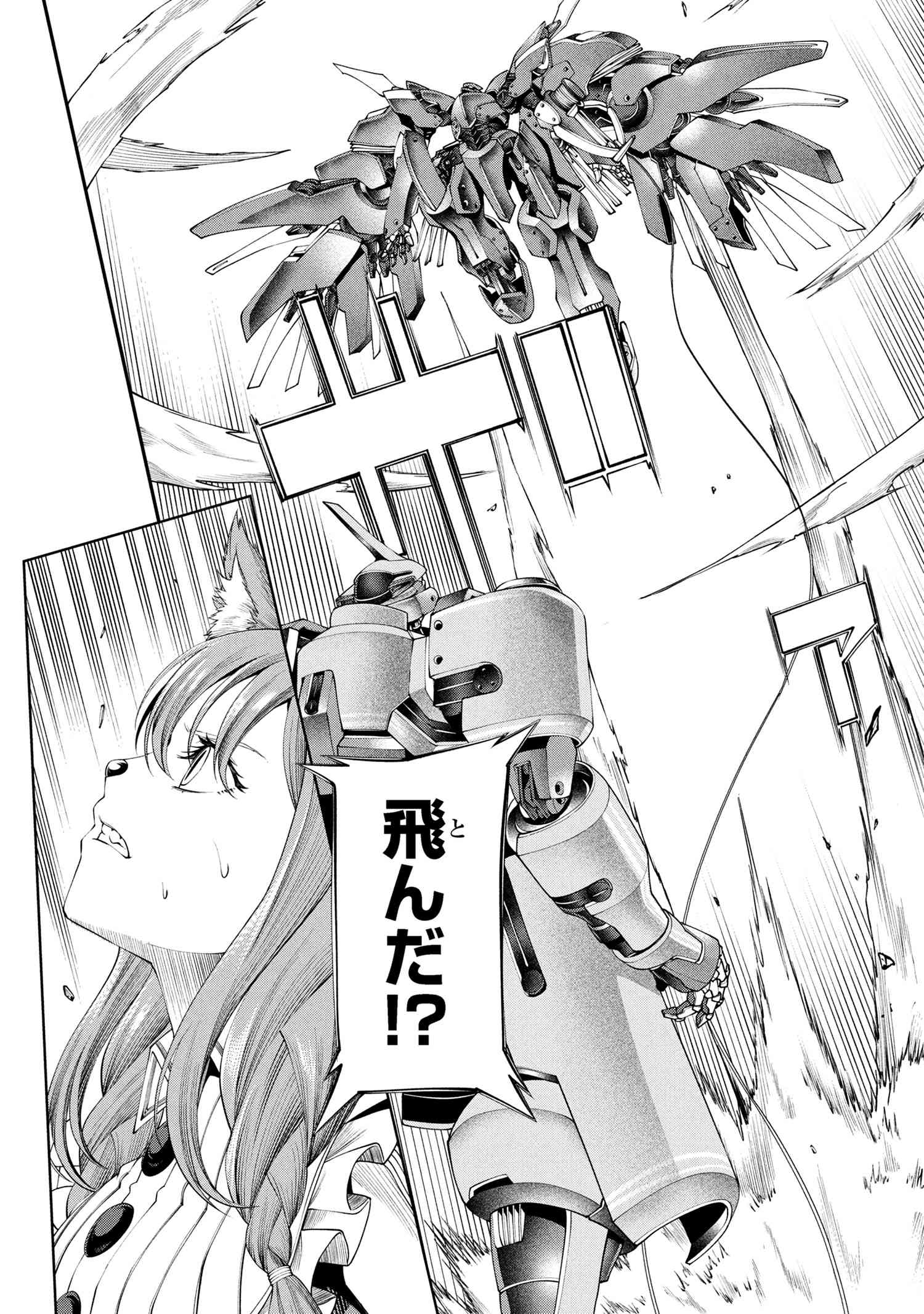 Class Saiyasune de Urareta Ore wa, Jitsu wa Saikyou Parameter Chap 32.1 - Next Chap 33.1