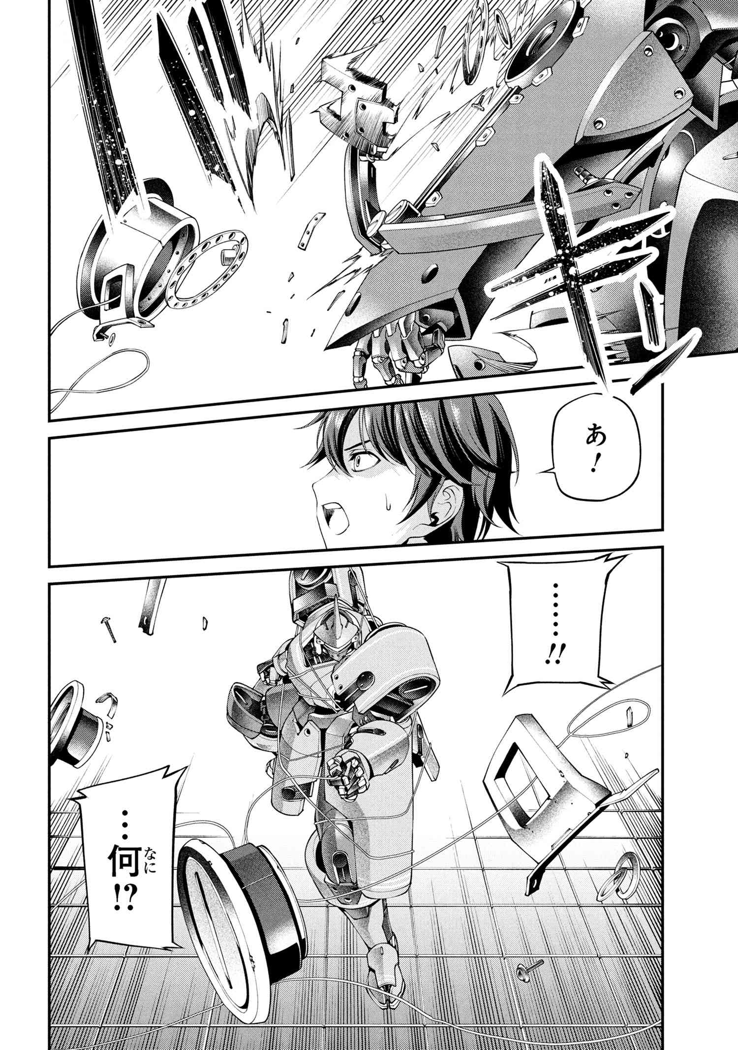 Class Saiyasune de Urareta Ore wa, Jitsu wa Saikyou Parameter Chap 32.1 - Next Chap 33.1