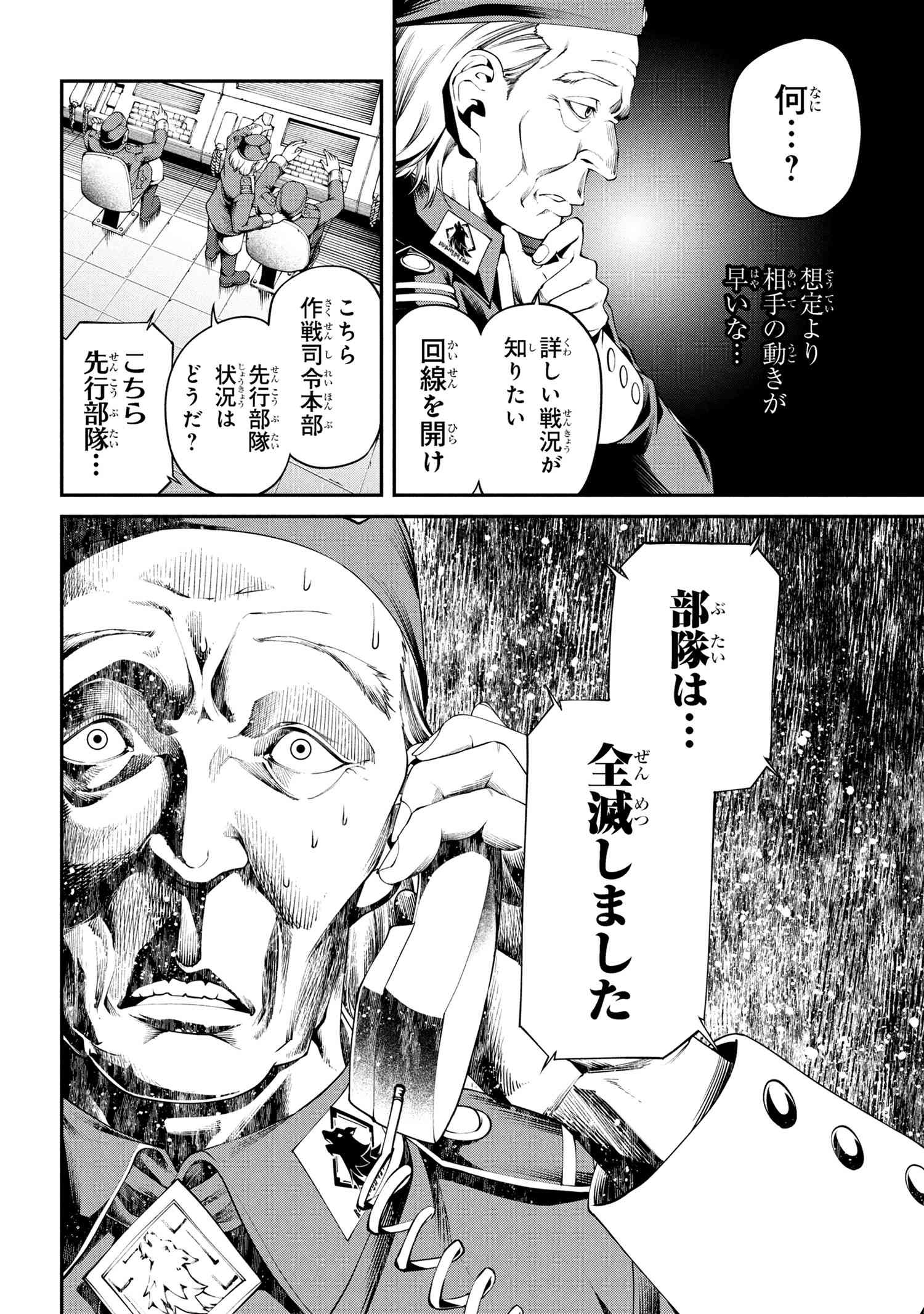 Class Saiyasune de Urareta Ore wa, Jitsu wa Saikyou Parameter Chap 33.2 - Next Chap 34.2