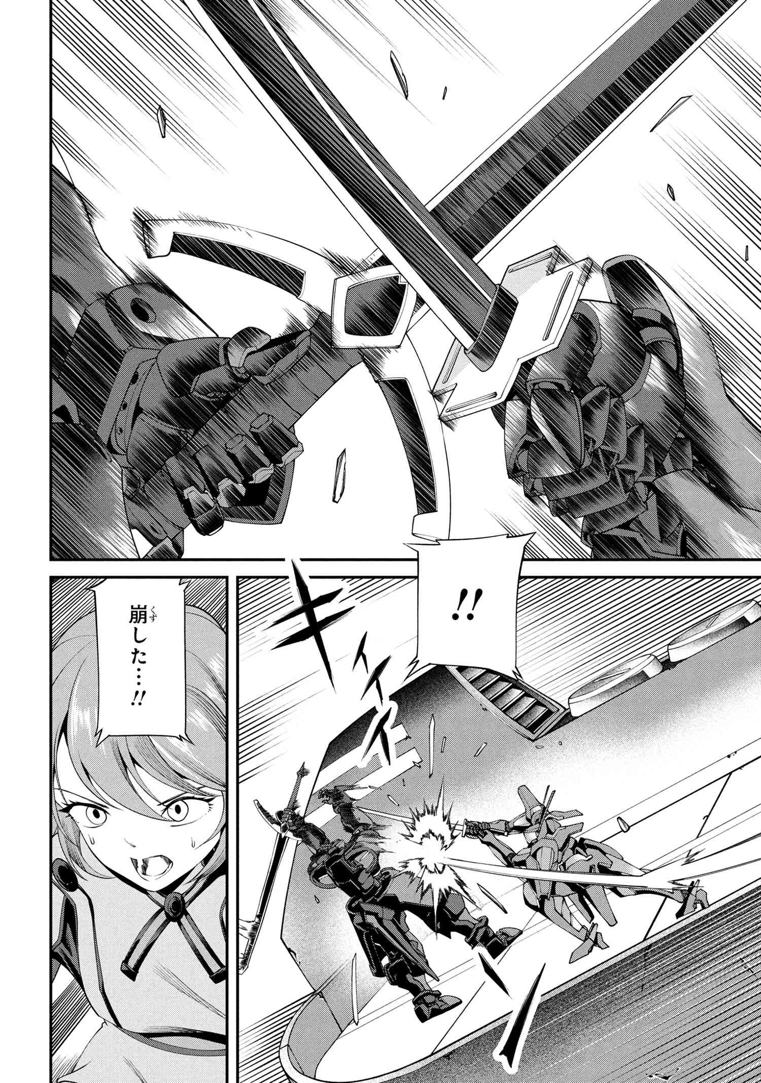 Class Saiyasune de Urareta Ore wa, Jitsu wa Saikyou Parameter Chap 34.1 - Next Chap 35.1