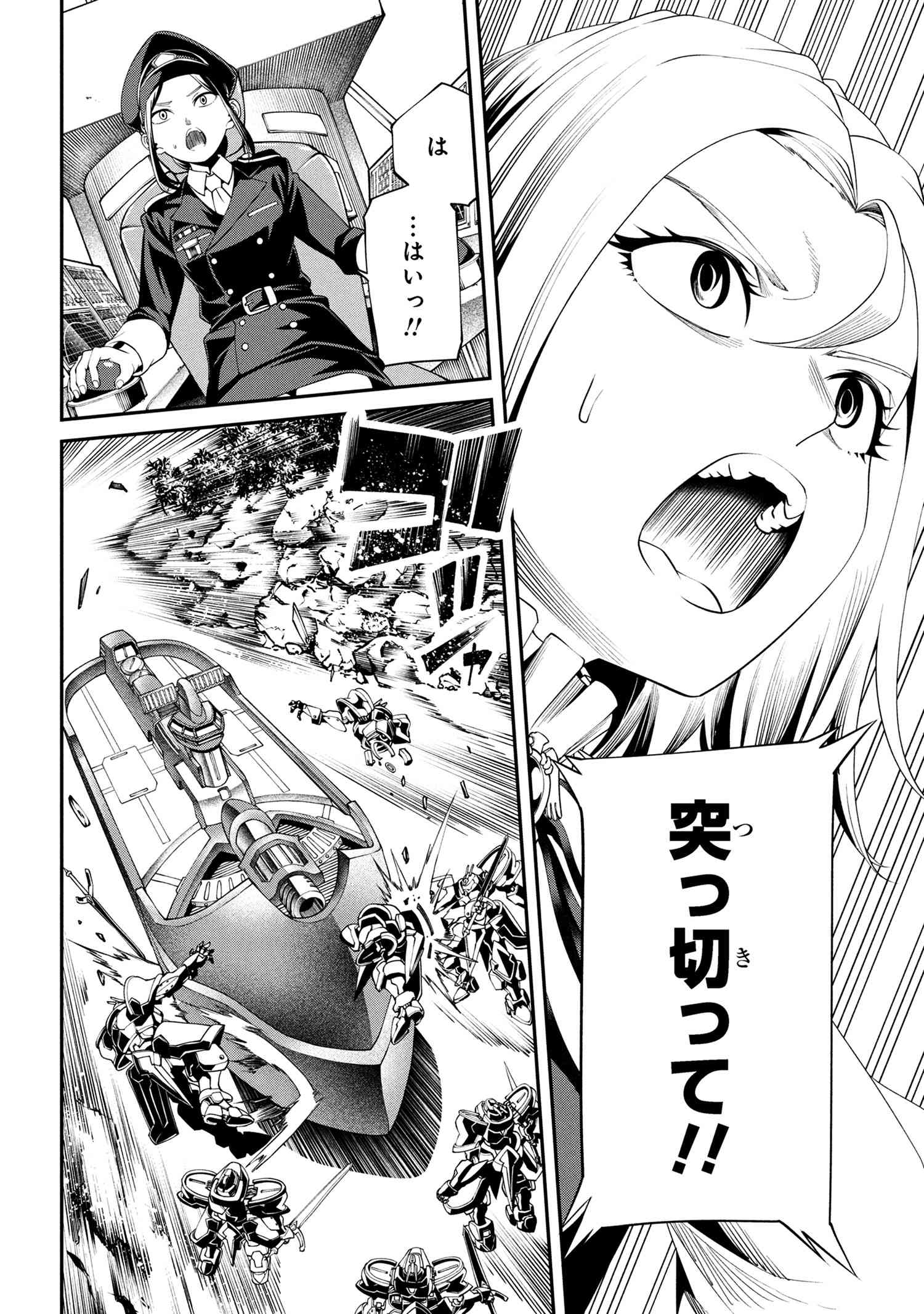 Class Saiyasune de Urareta Ore wa, Jitsu wa Saikyou Parameter Chap 34.1 - Next Chap 35.1