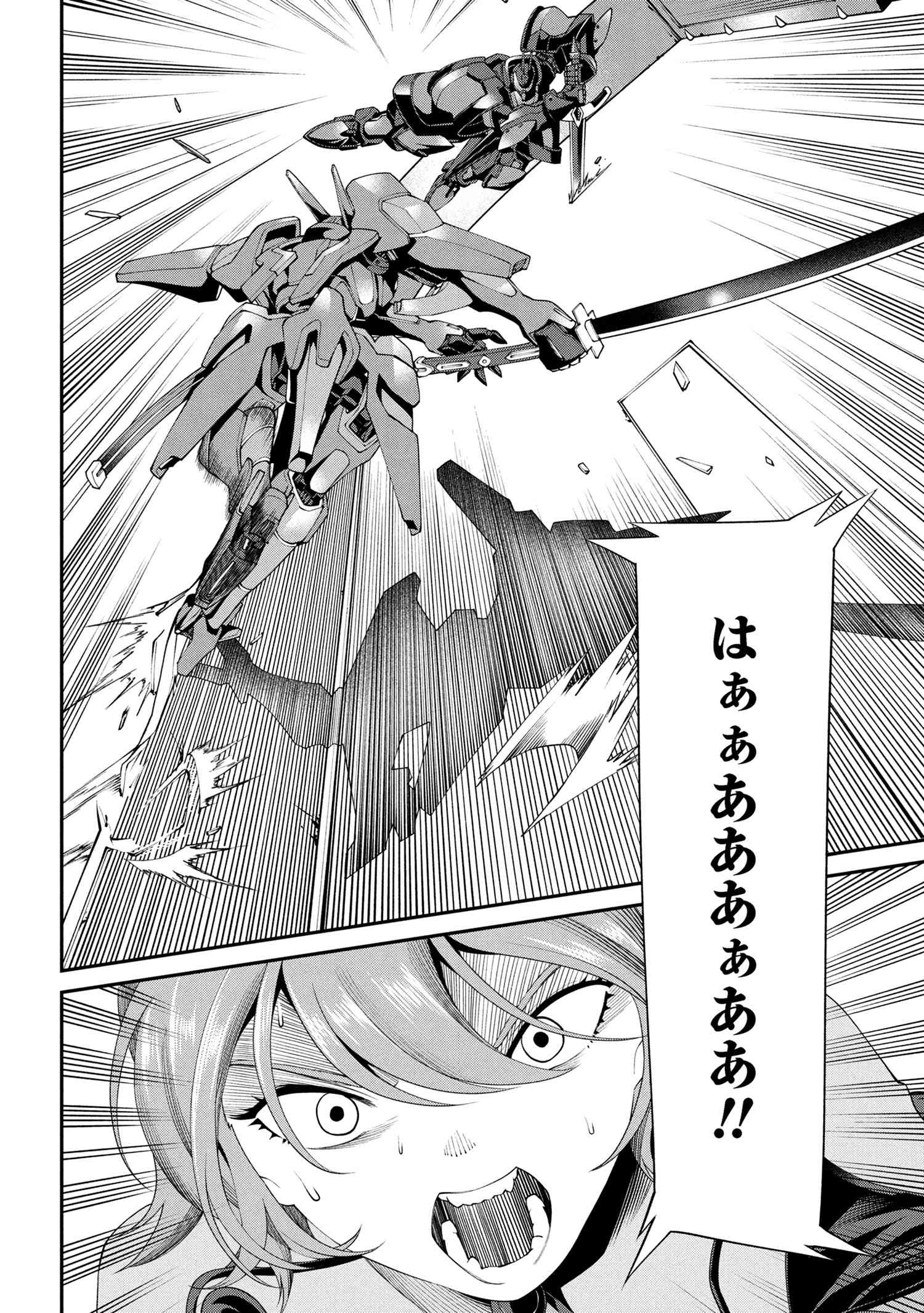 Class Saiyasune de Urareta Ore wa, Jitsu wa Saikyou Parameter Chap 34.2 - Next Chap 35.2