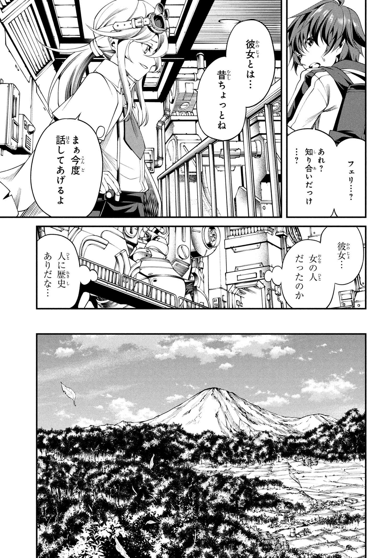 Class Saiyasune de Urareta Ore wa, Jitsu wa Saikyou Parameter Chap 35.2 - Next Chap 36.2
