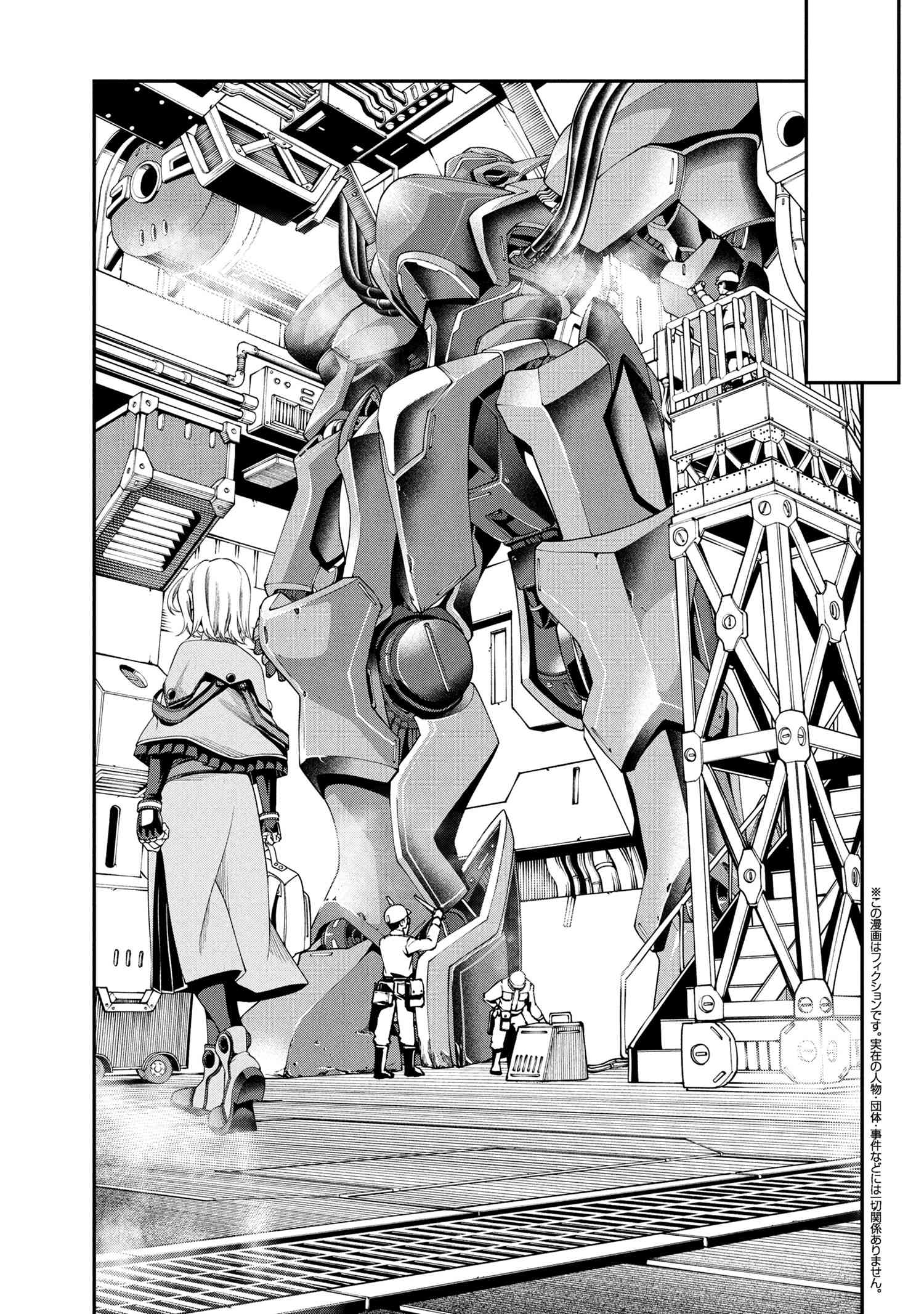 Class Saiyasune de Urareta Ore wa, Jitsu wa Saikyou Parameter Chap 35.2 - Next Chap 36.2