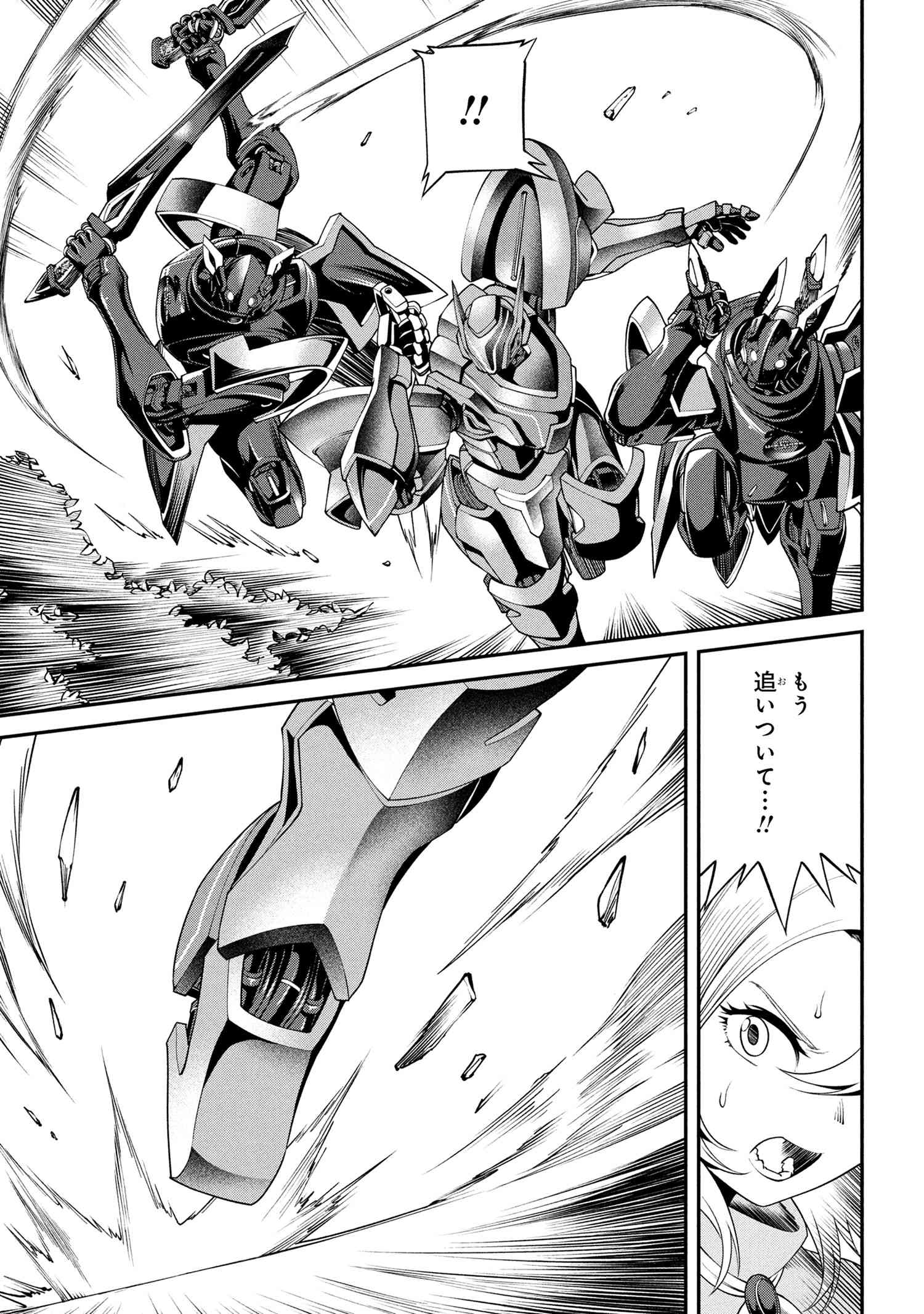 Class Saiyasune de Urareta Ore wa, Jitsu wa Saikyou Parameter Chap 35.2 - Next Chap 36.2